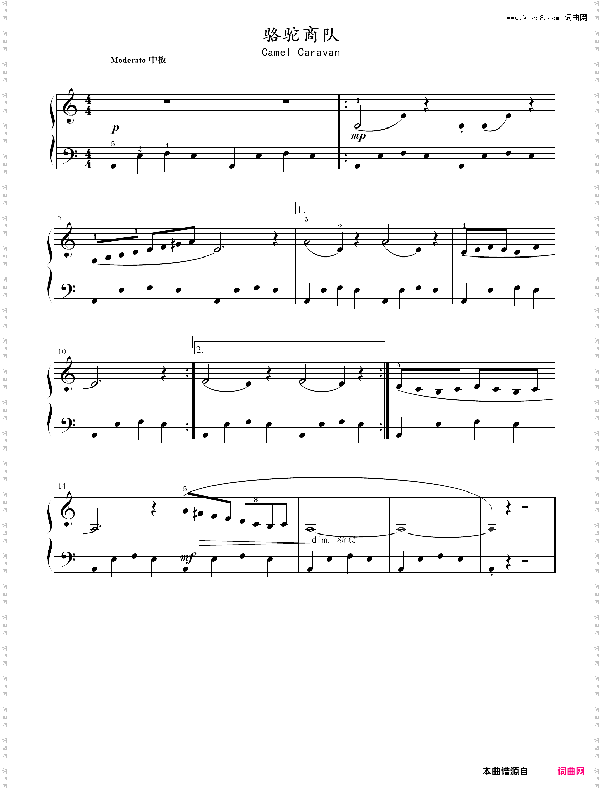2·骆驼商队—巴斯蒂安钢琴教程基础四