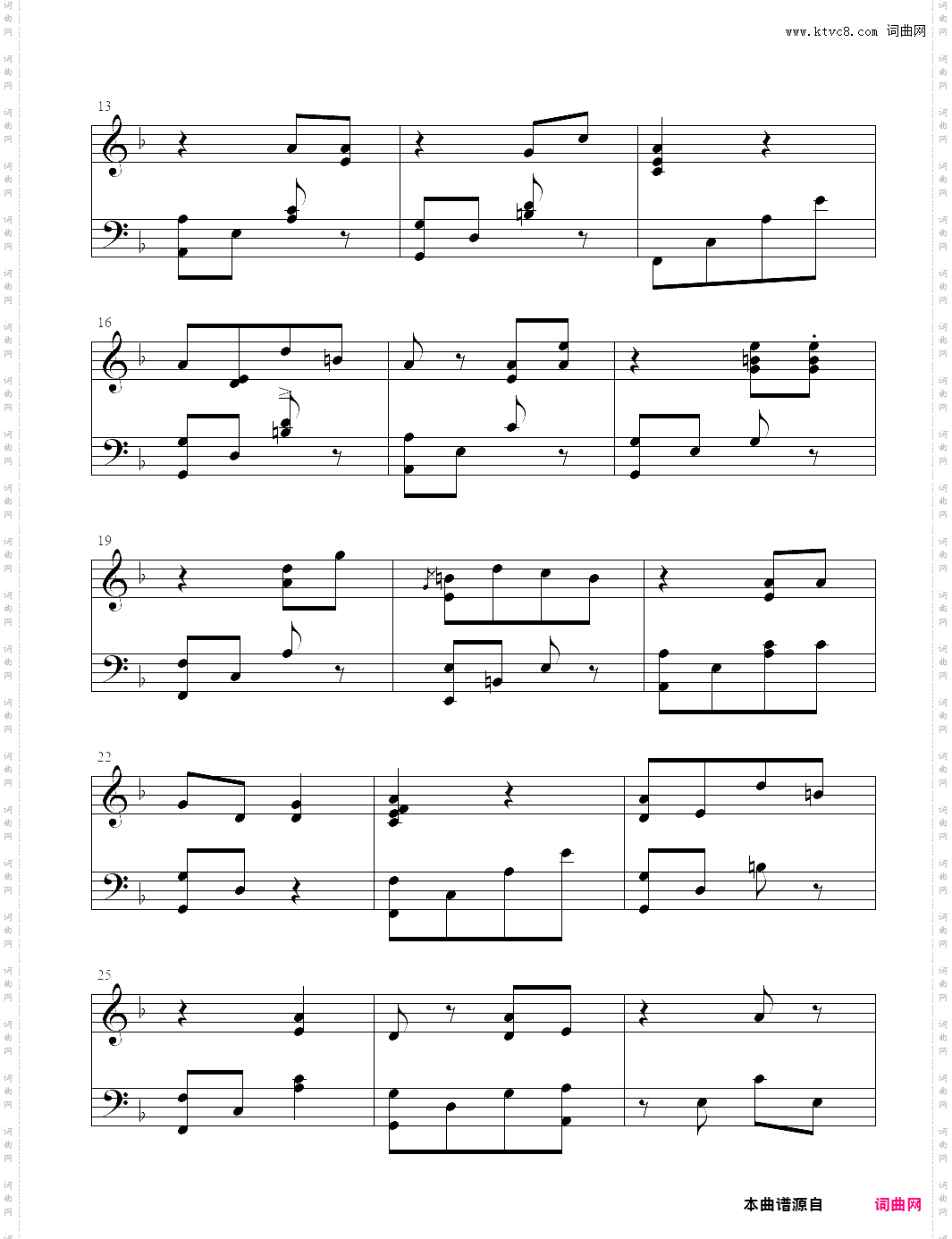 远野の森~花は幻想のままに