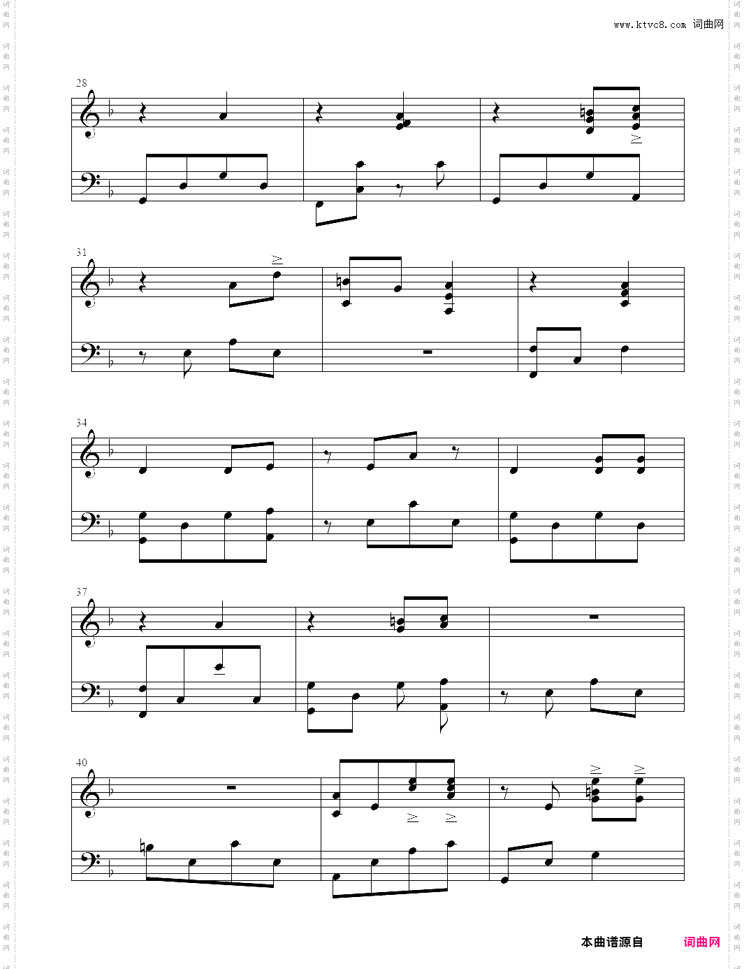 远野の森~花は幻想のままに