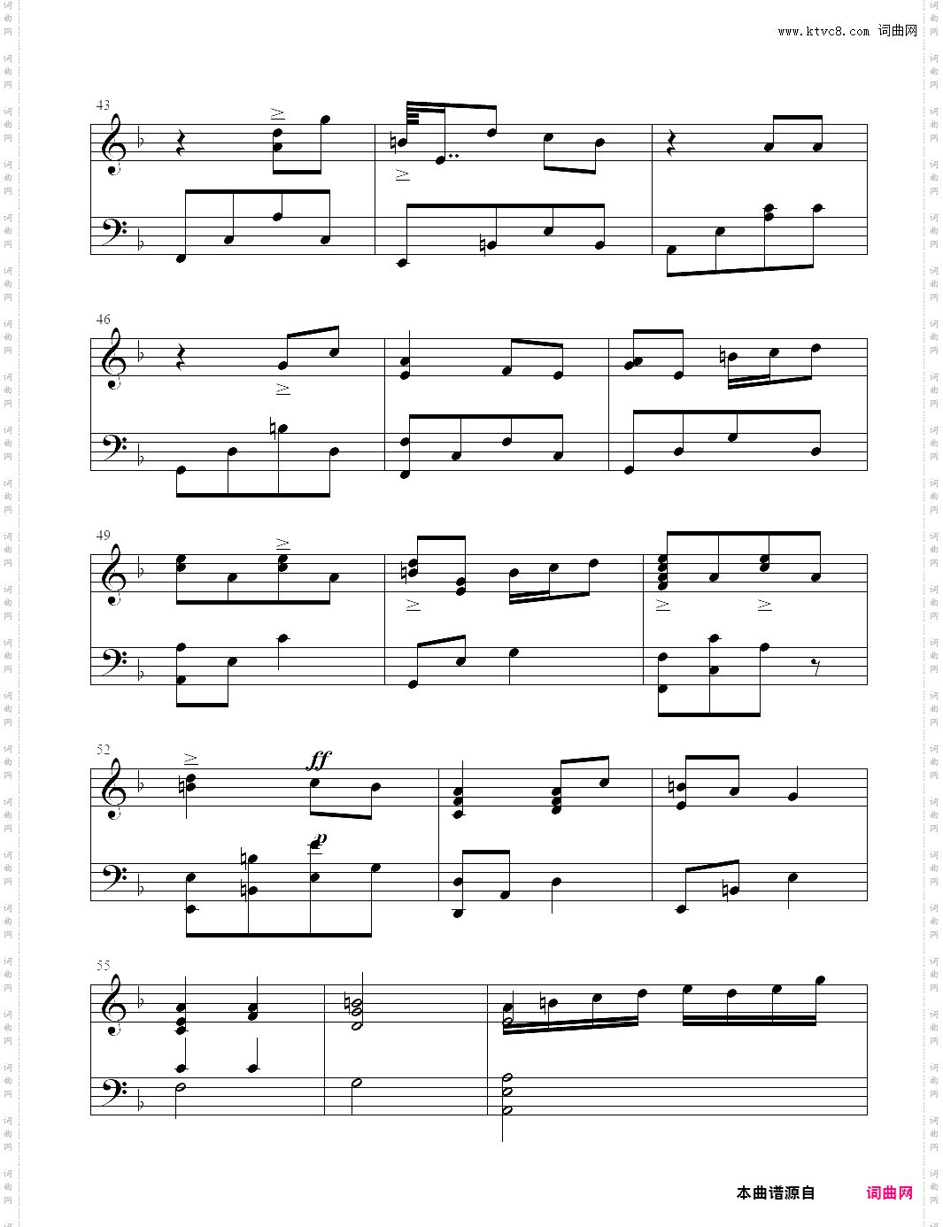 远野の森~花は幻想のままに