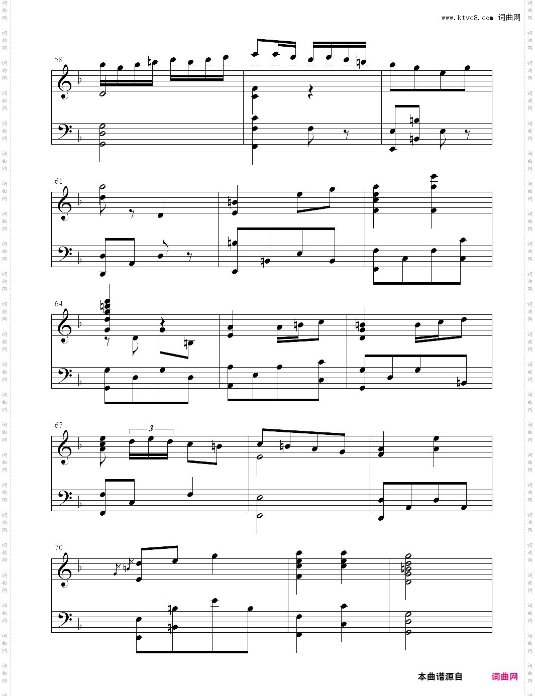 远野の森~花は幻想のままに