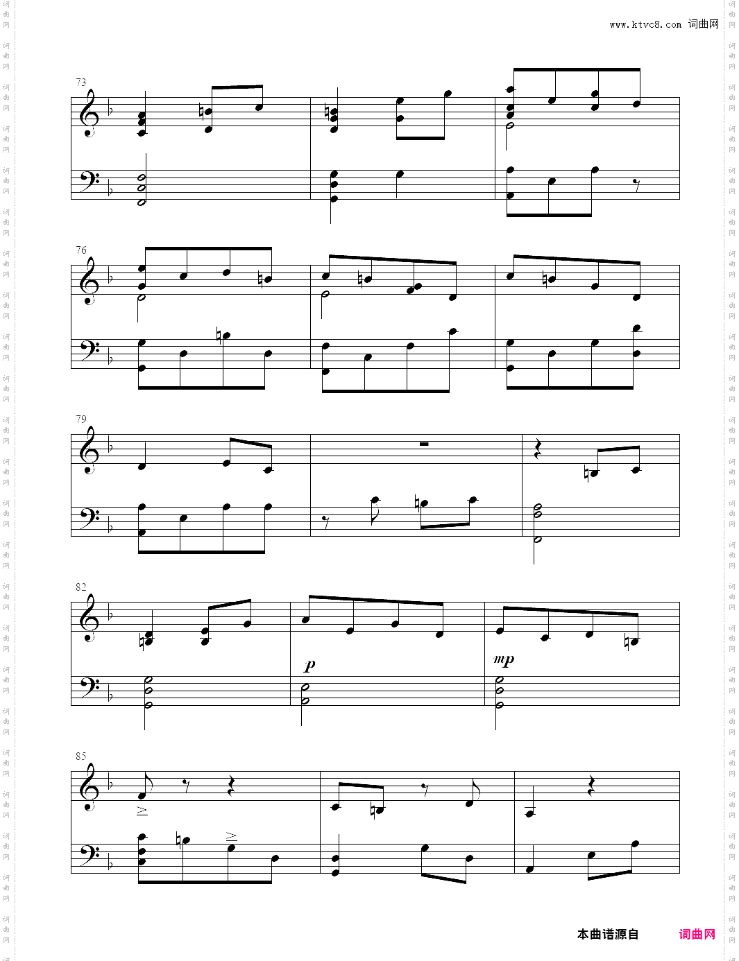 远野の森~花は幻想のままに