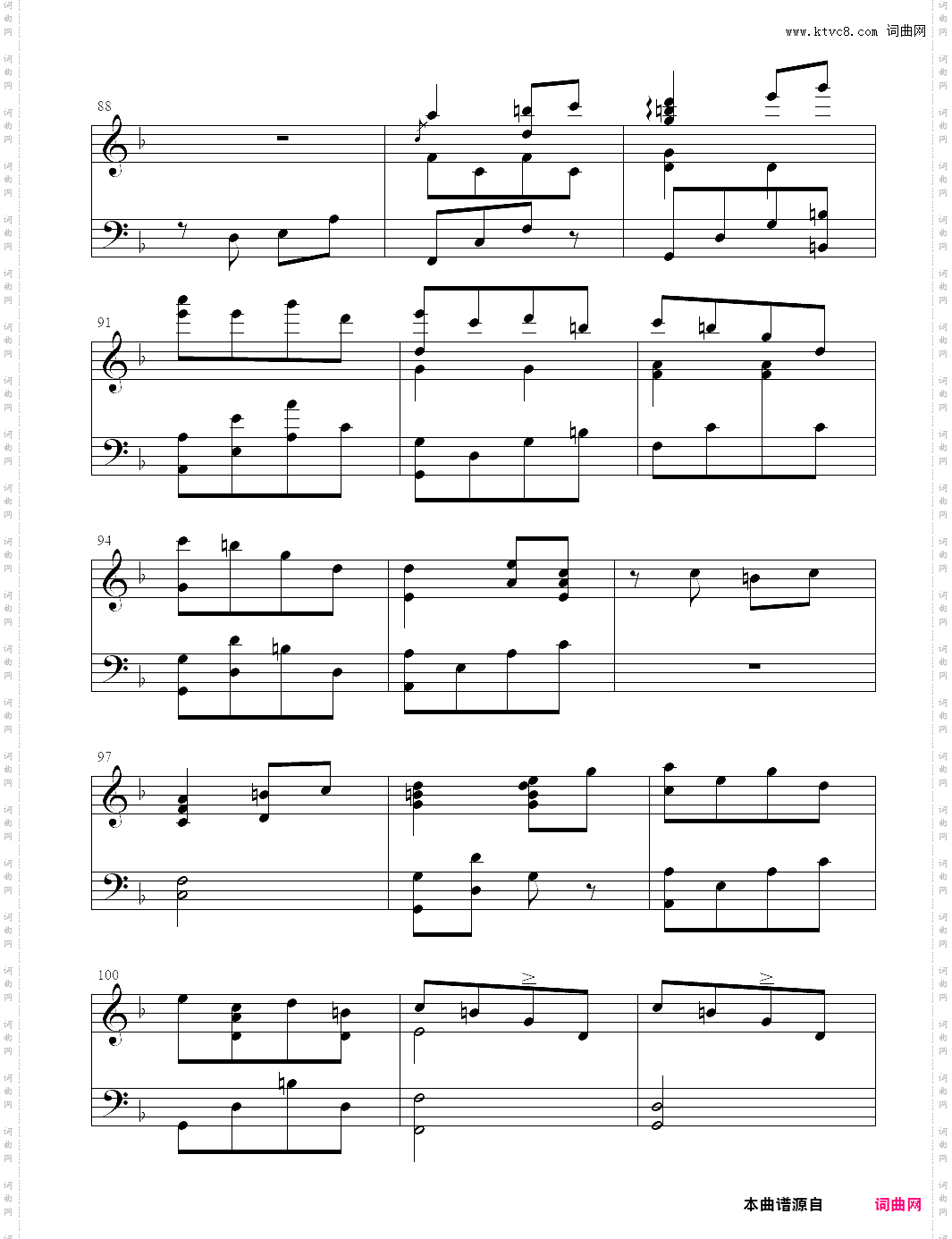 远野の森~花は幻想のままに