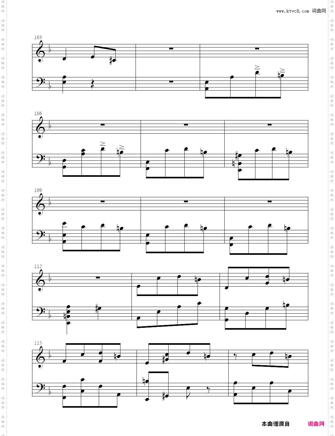 远野の森~花は幻想のままに