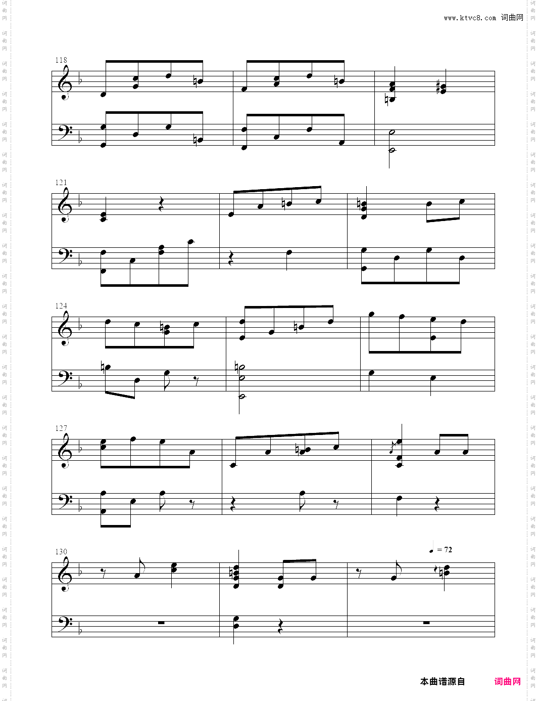 远野の森~花は幻想のままに