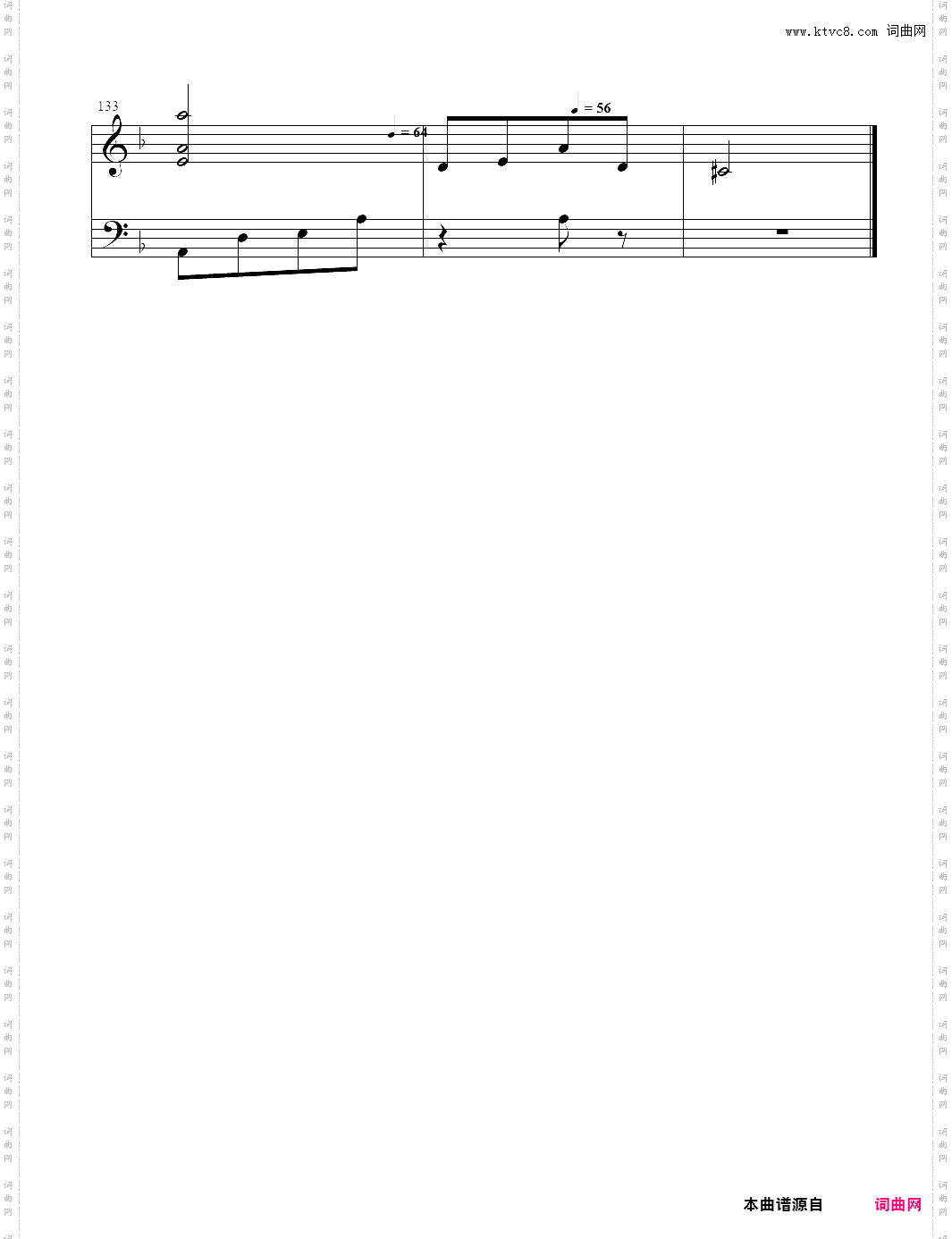 远野の森~花は幻想のままに