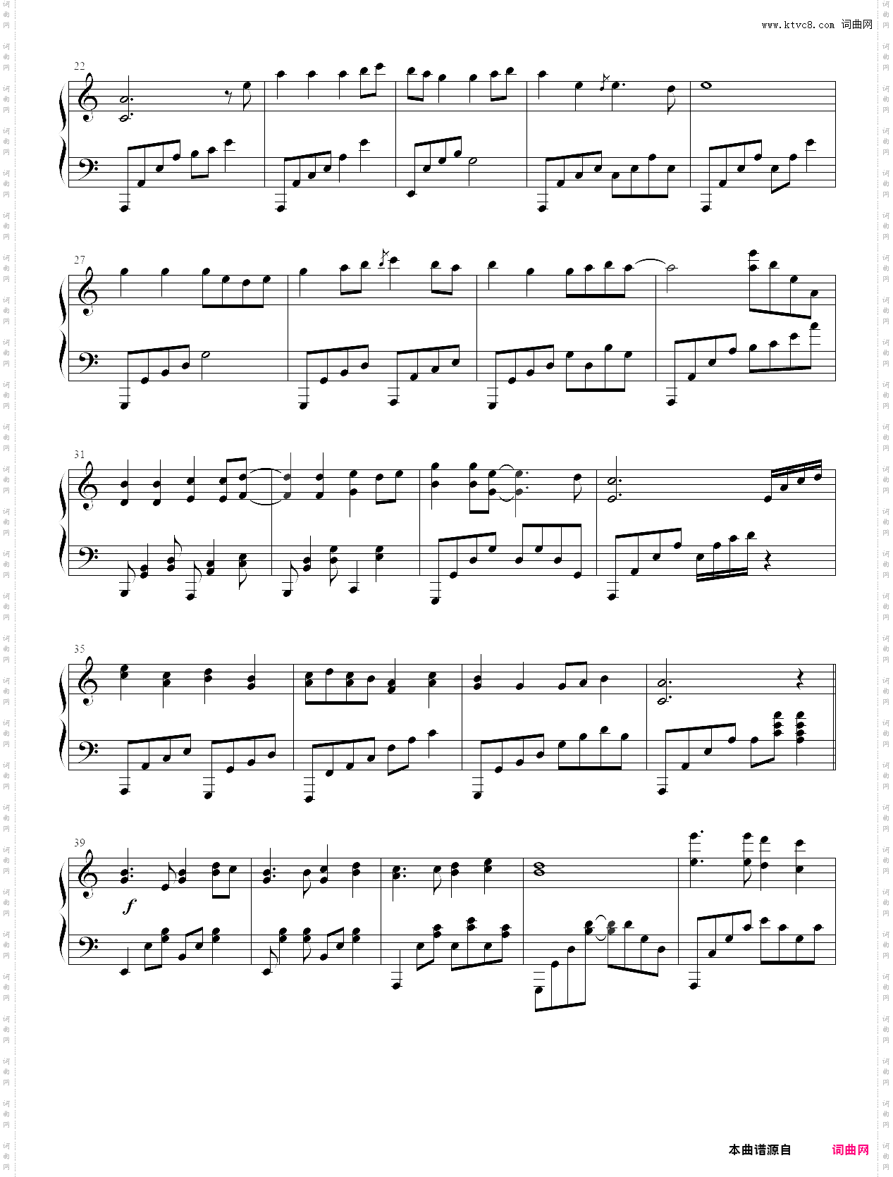 追梦人-c大调转d大调