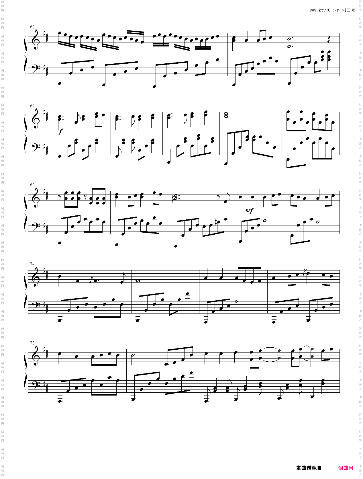 追梦人-c大调转d大调