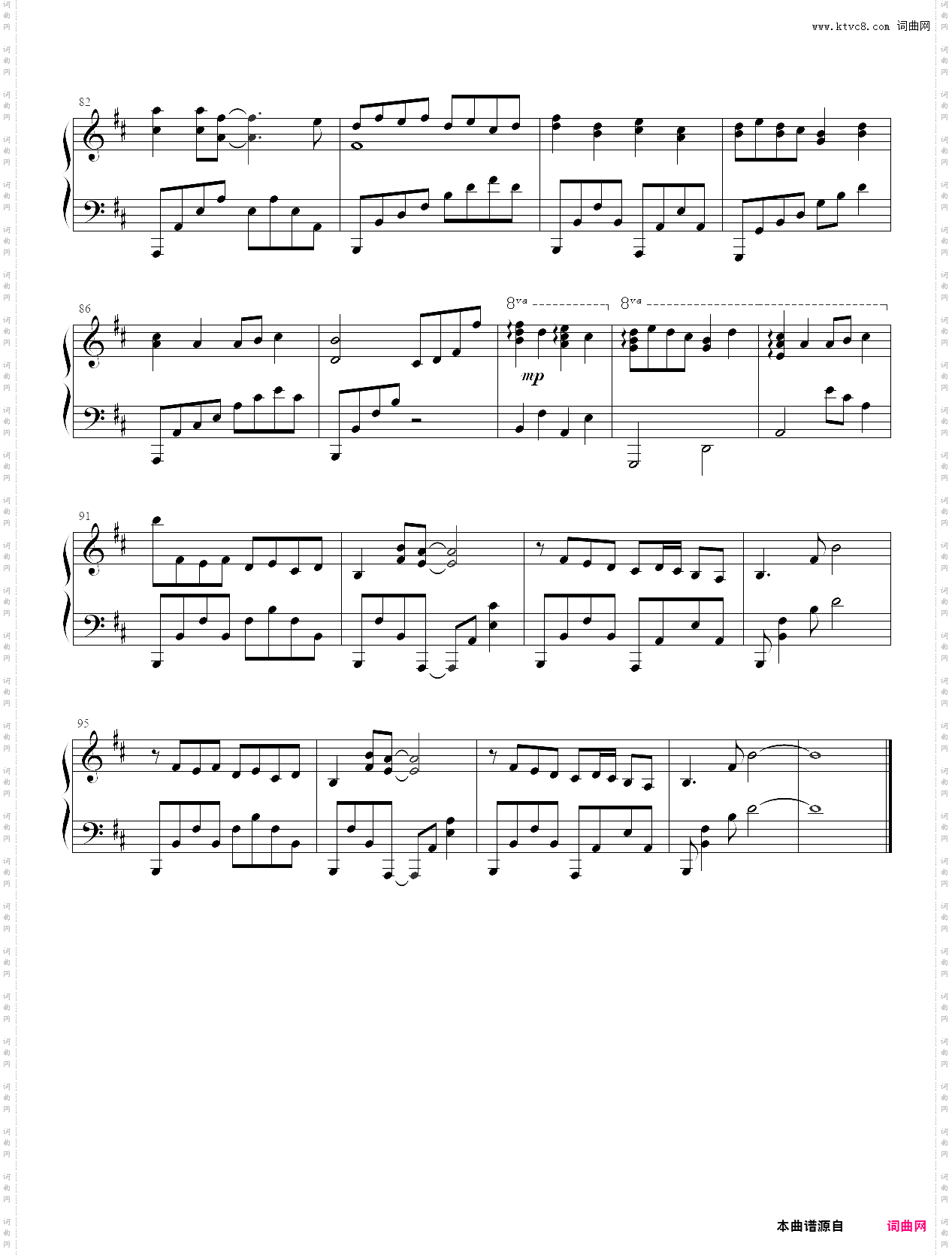 追梦人-c大调转d大调