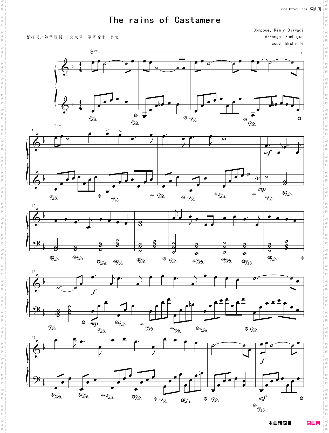 the rains of castamere