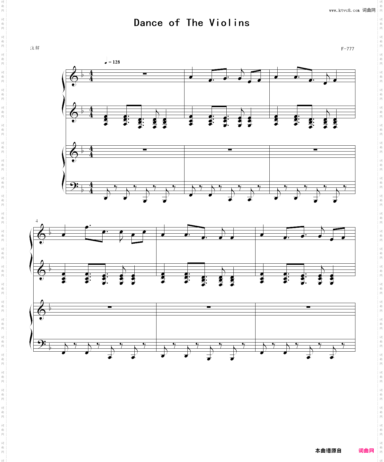 dance of the violins