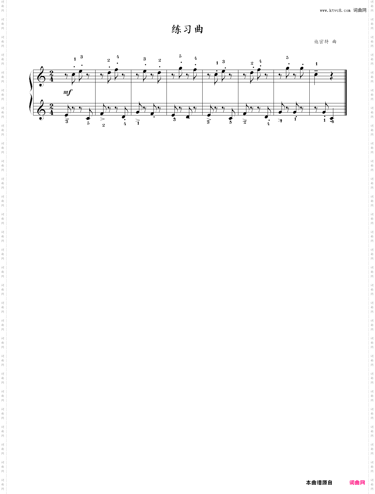 练习曲_第二课