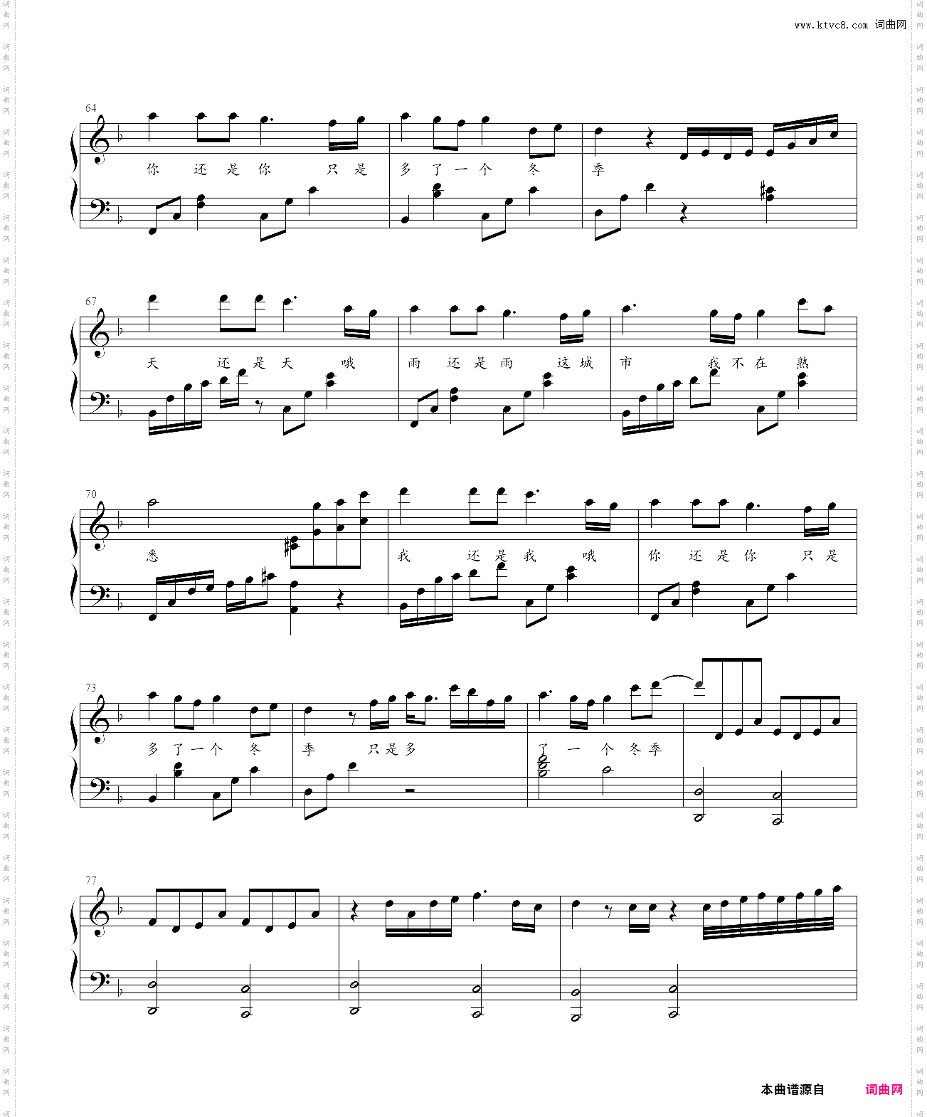 冬季到台北来看雨_原版