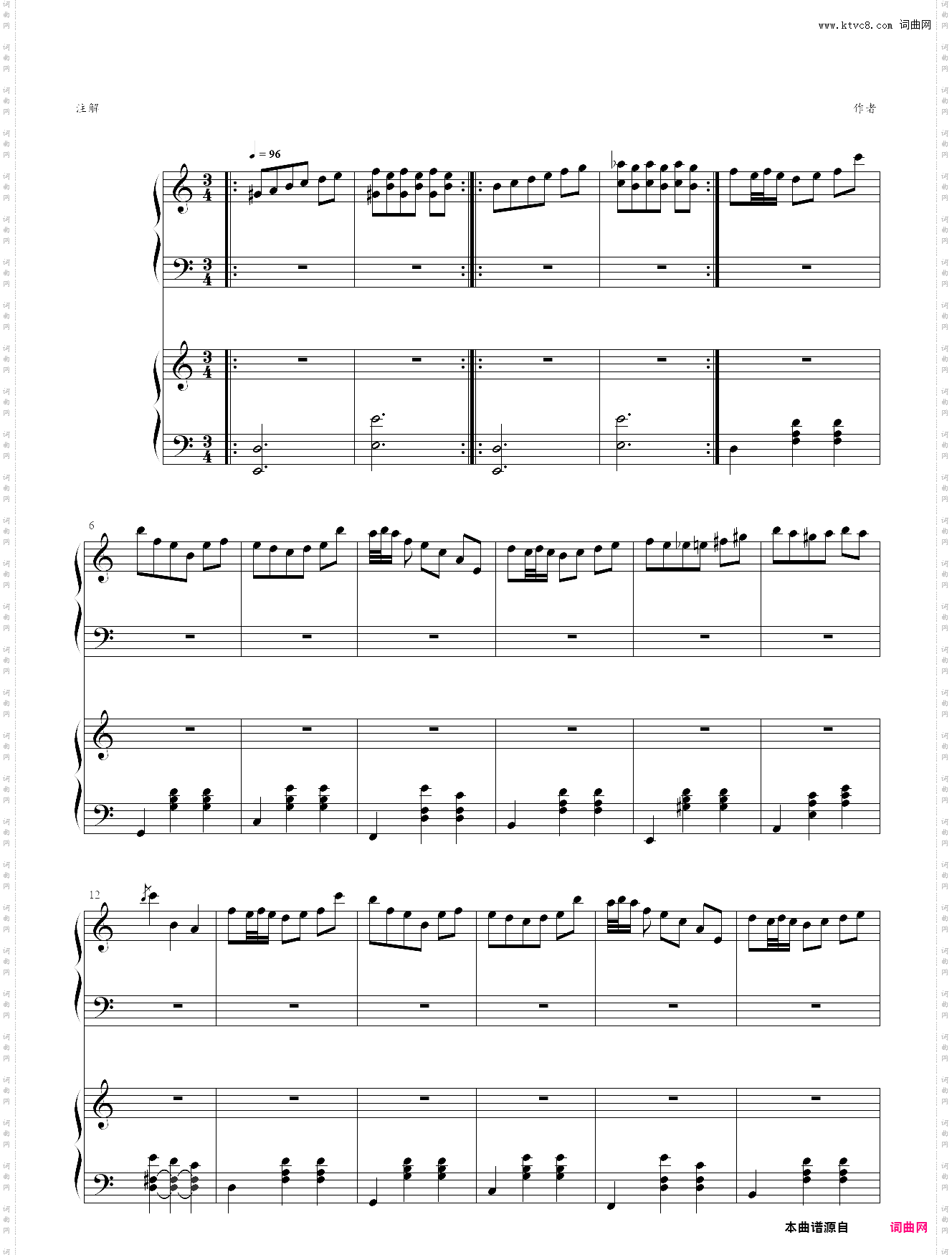 温柔练习曲