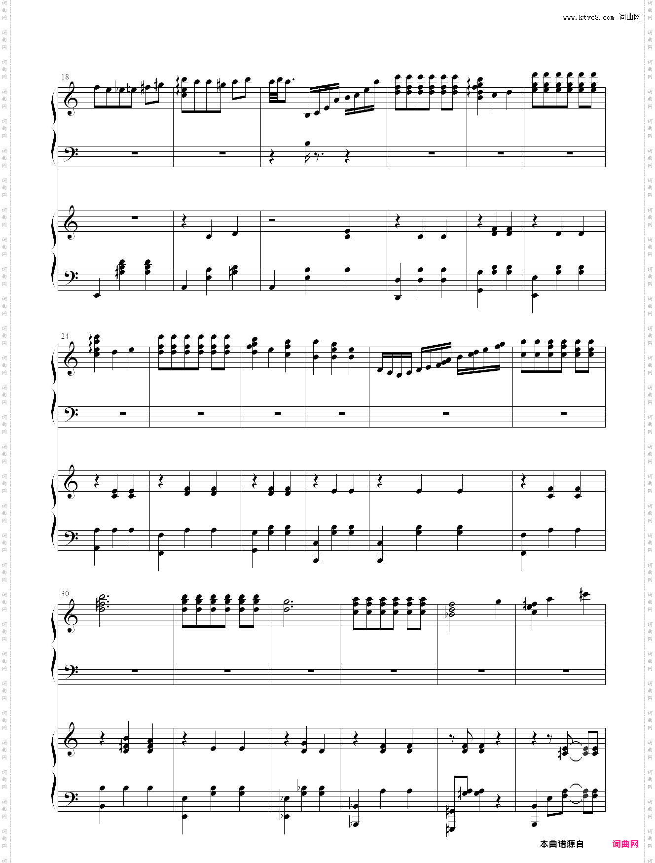 温柔练习曲