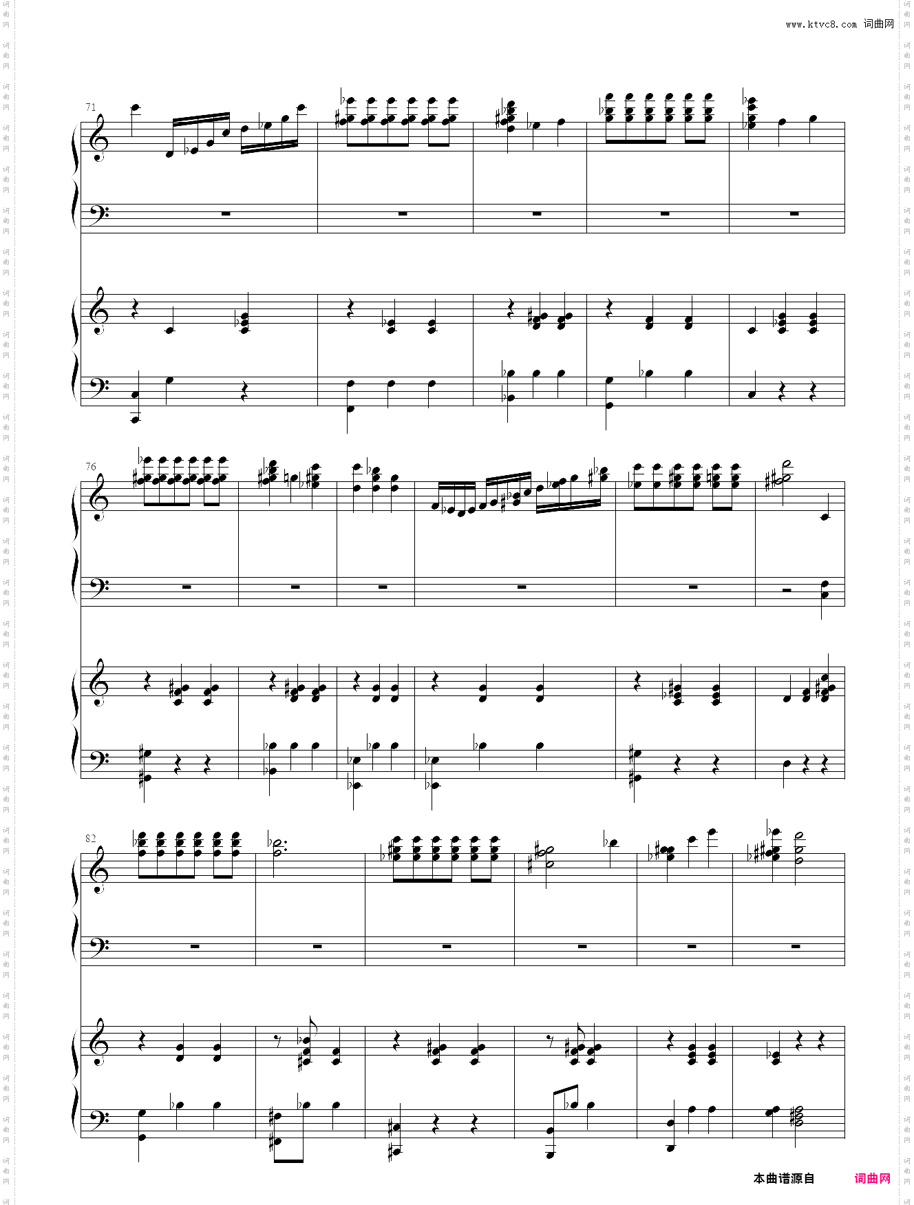 温柔练习曲