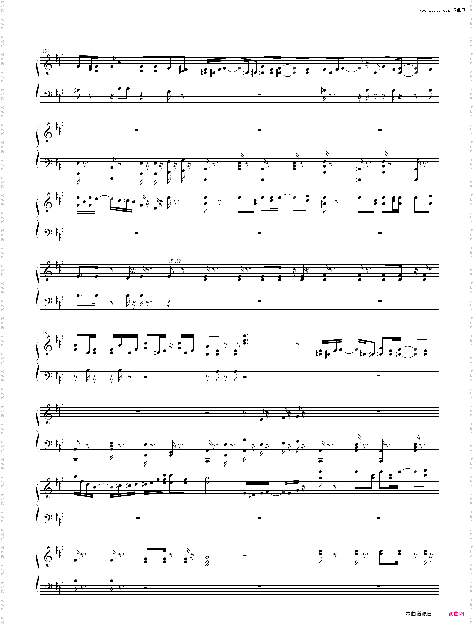 活跃练习曲