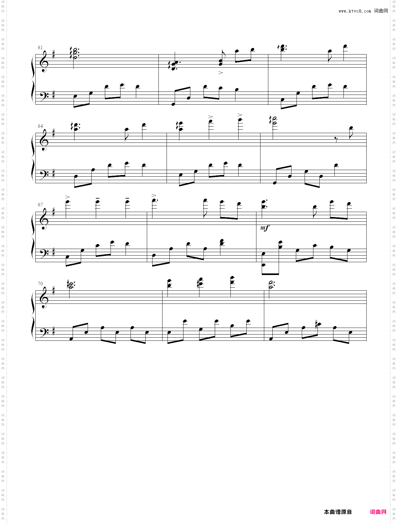 屋根裹部屋の子守唄_近月少女的礼仪