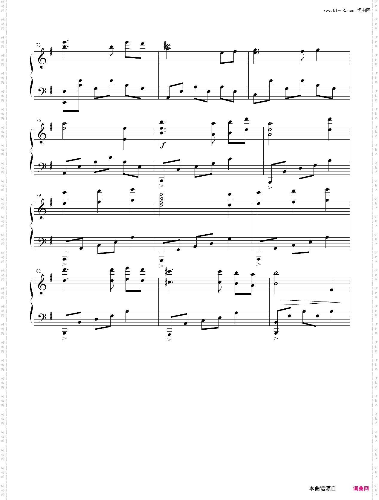 屋根裹部屋の子守唄_近月少女的礼仪