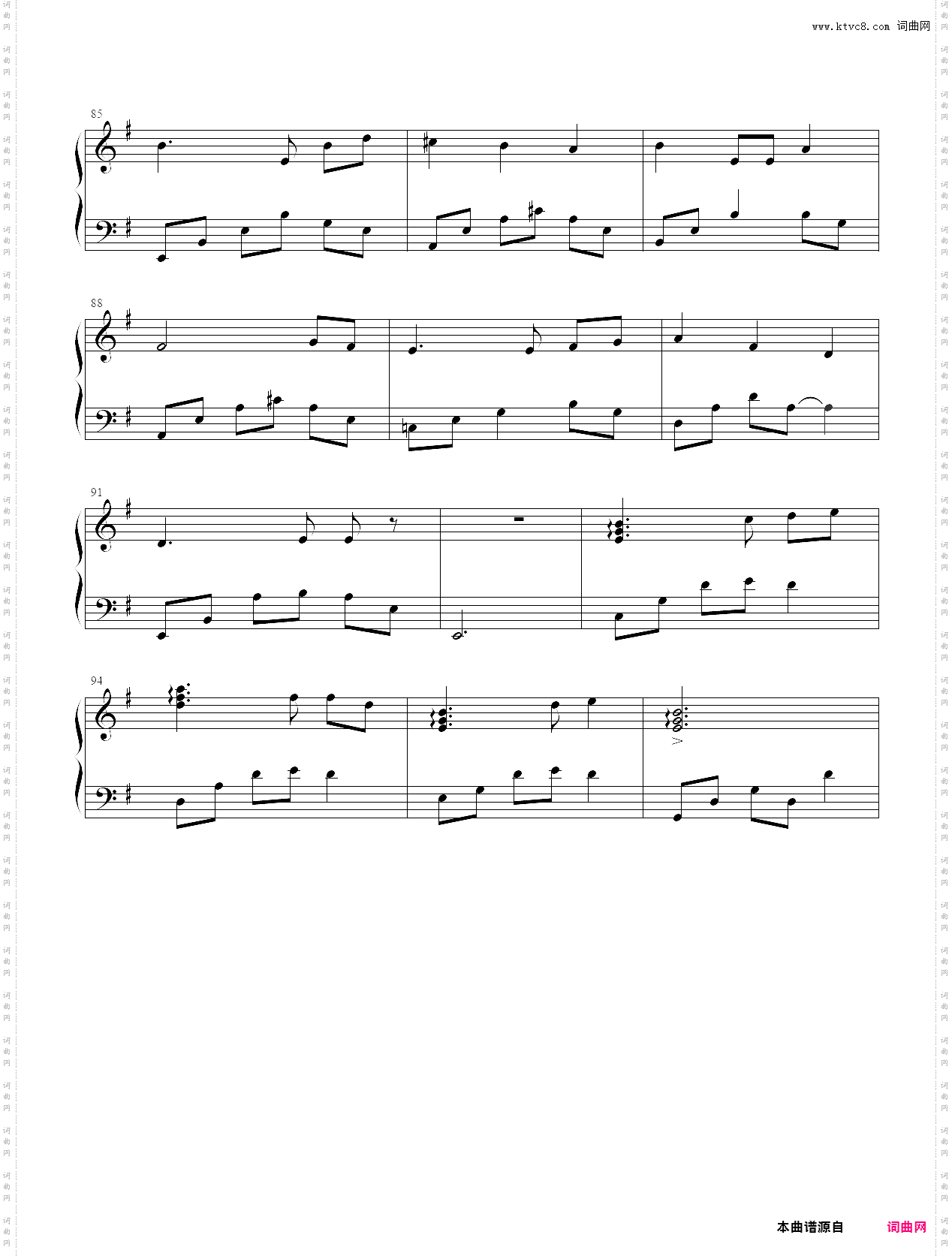 屋根裹部屋の子守唄_近月少女的礼仪