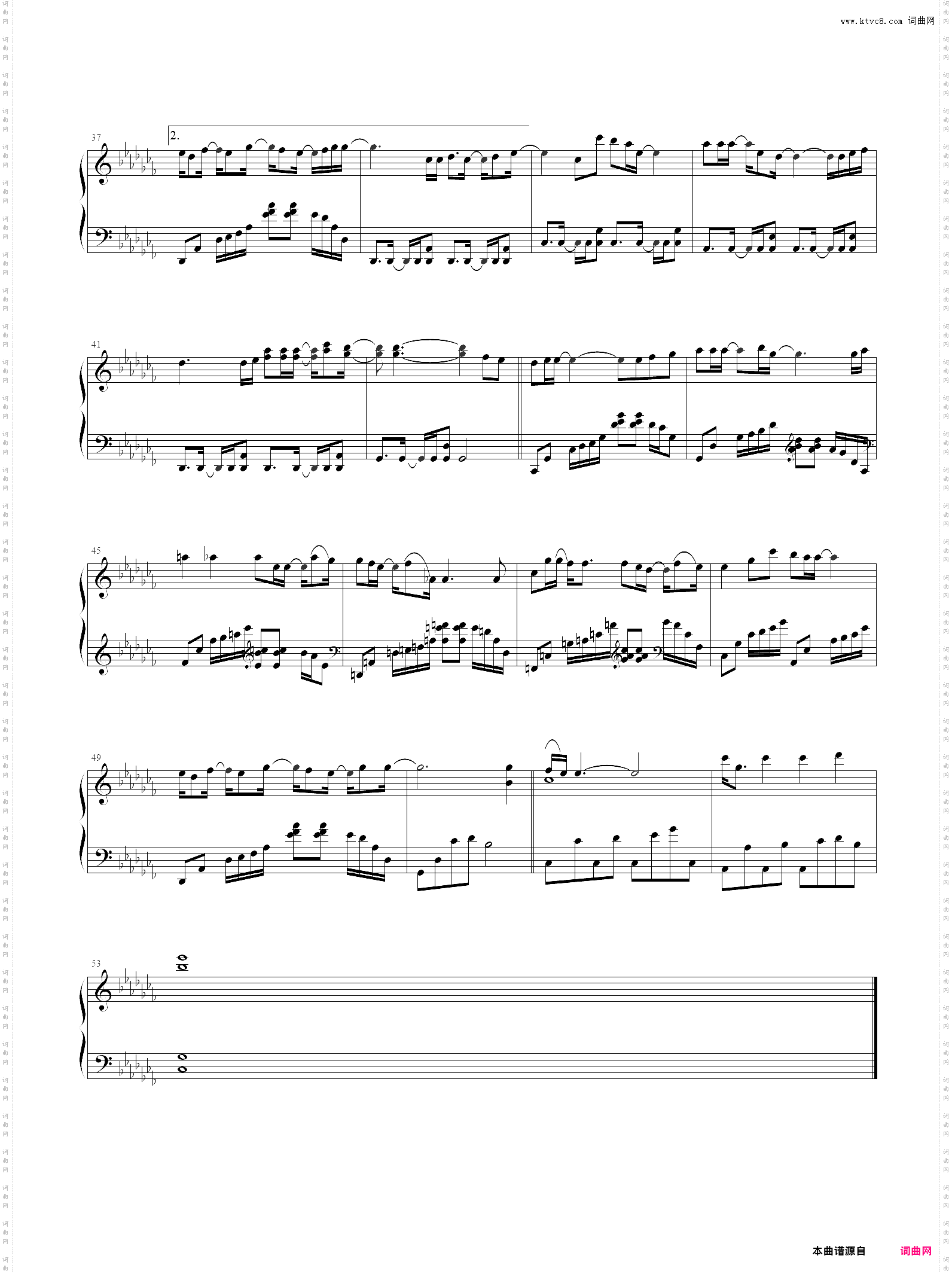 我们的青涩季节