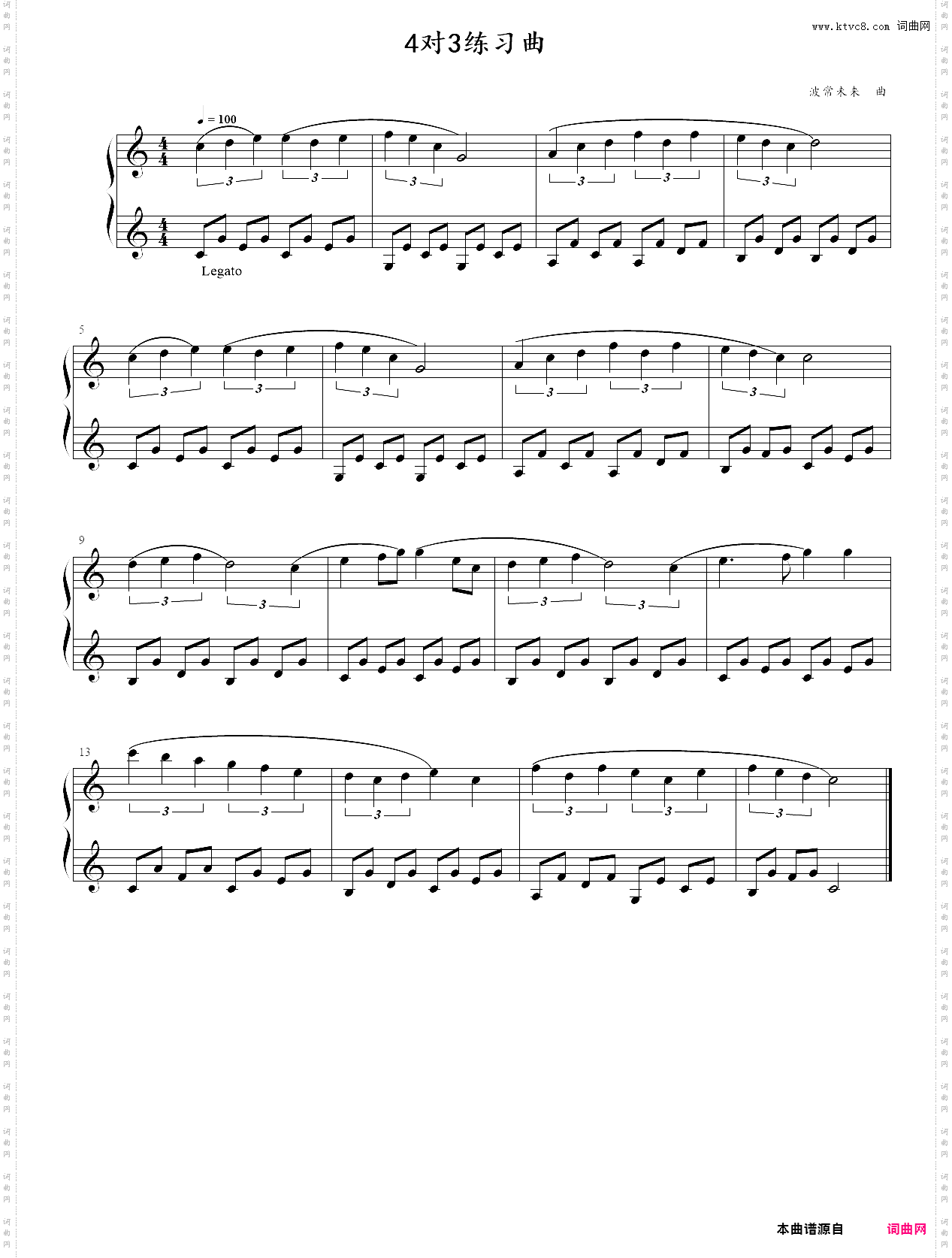 4对3练习曲原名：三连音练习曲