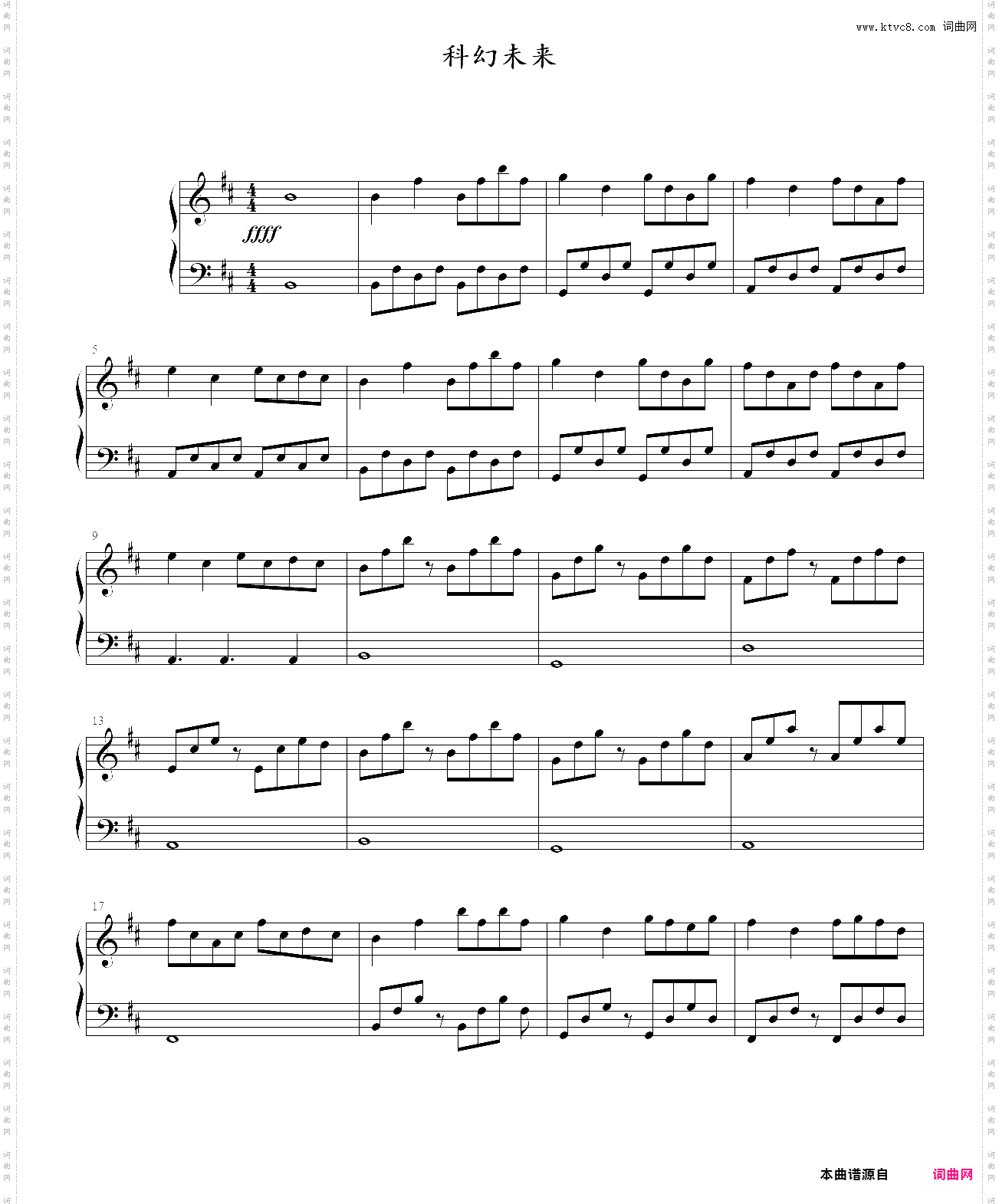 科幻未来滚动的天空自制曲