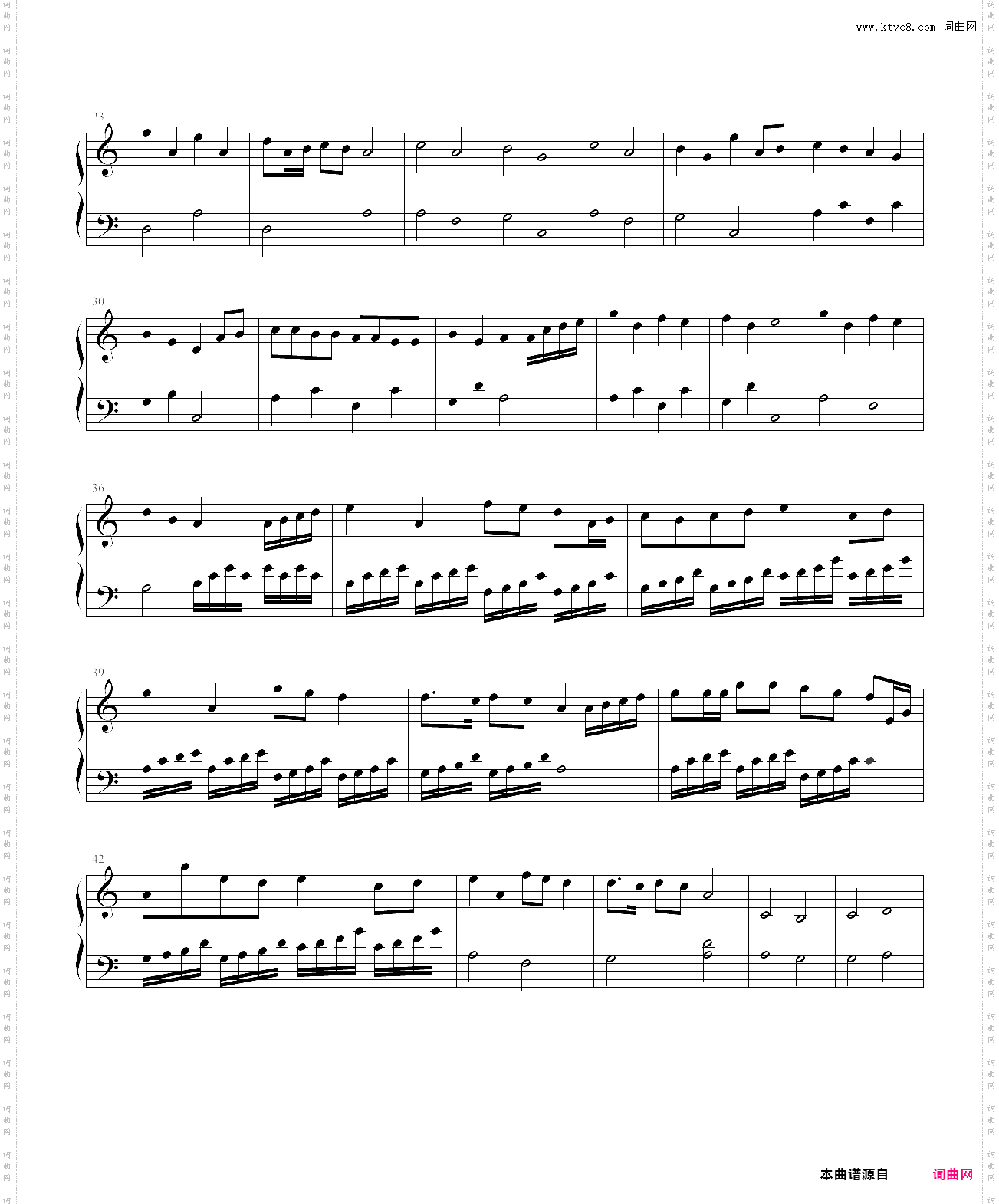 八音梦