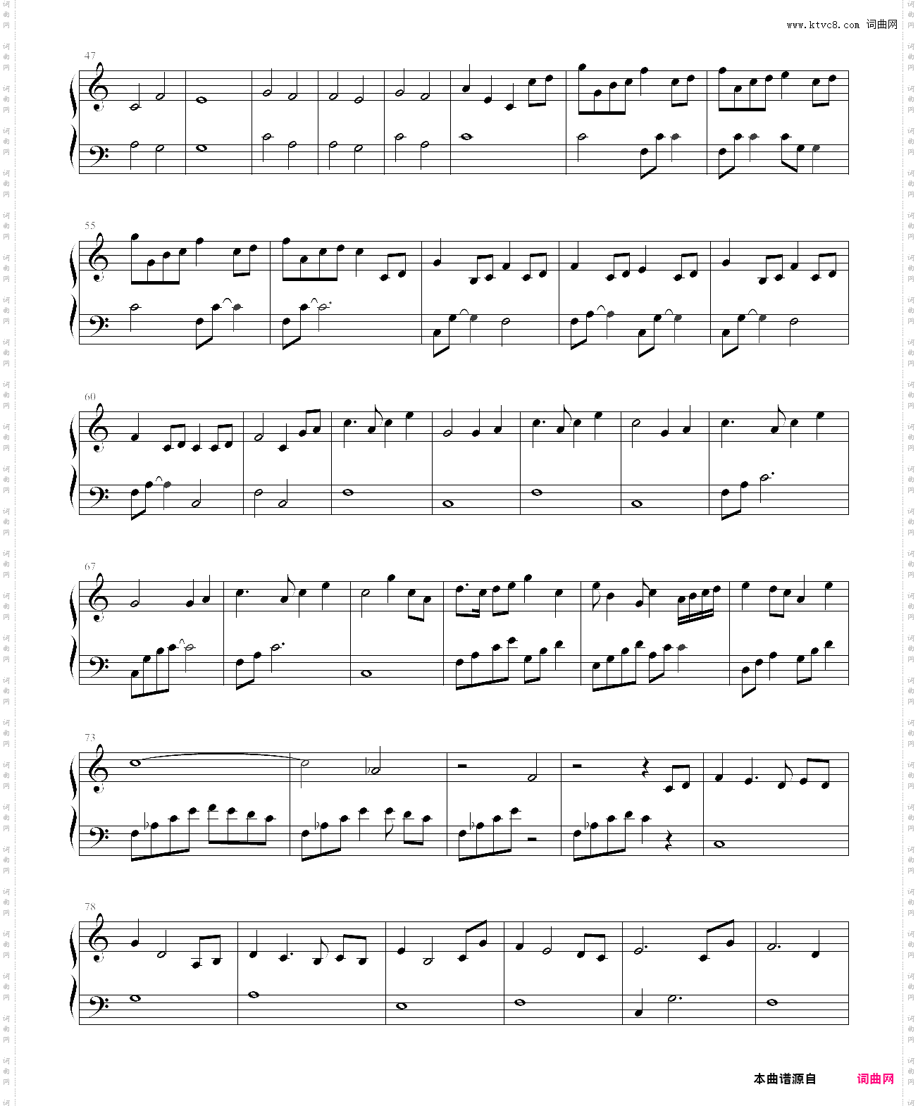 八音梦