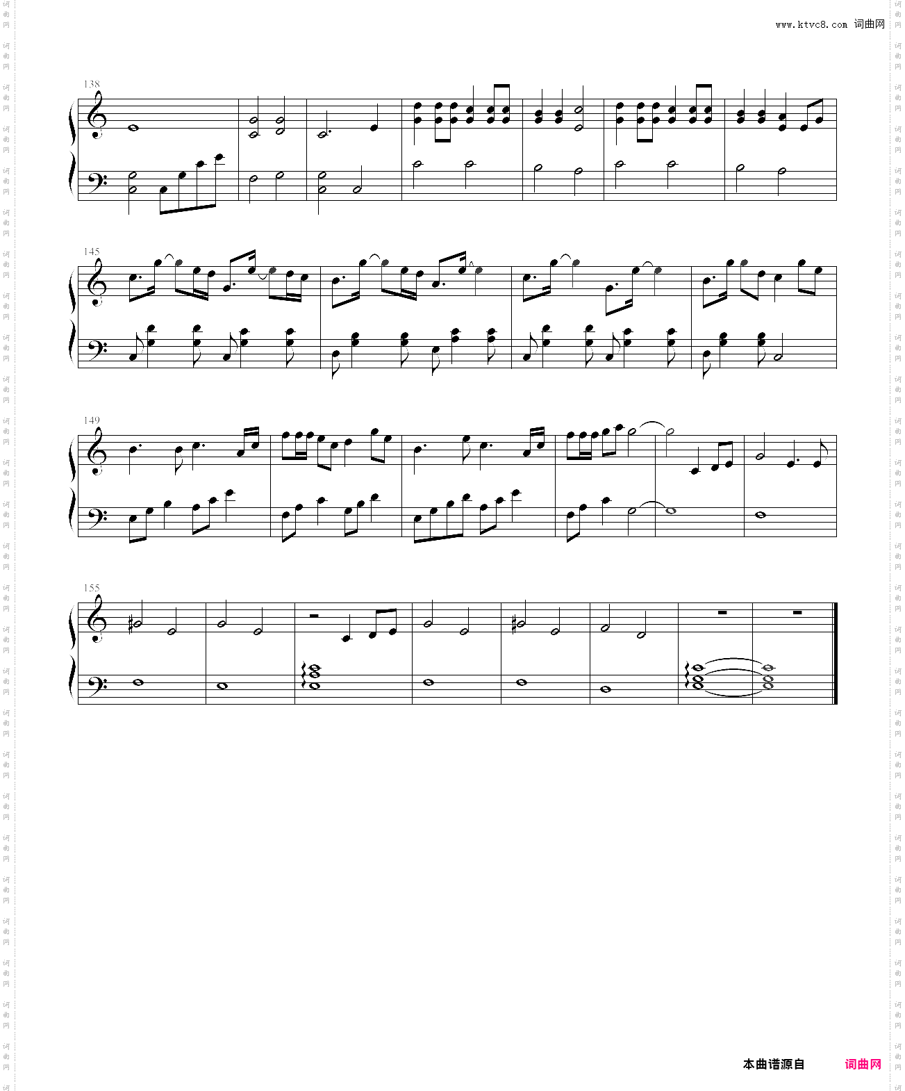 八音梦