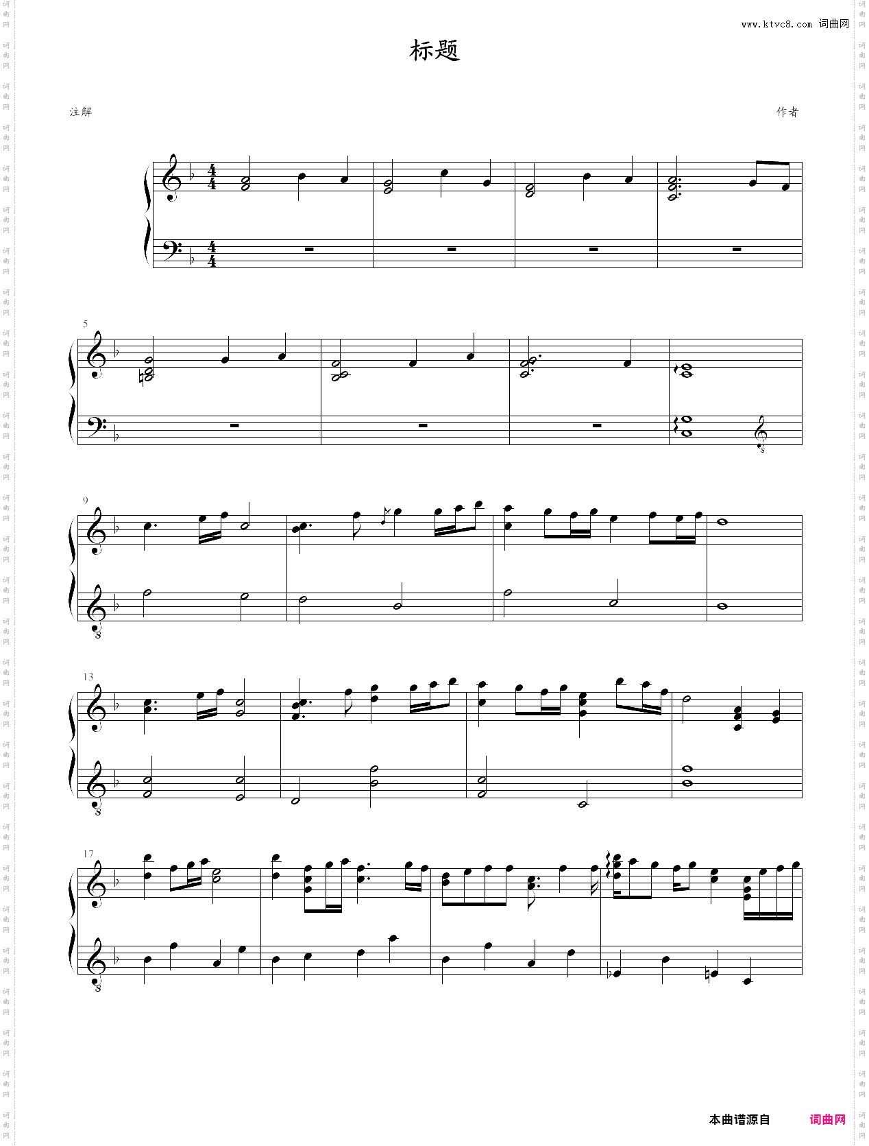 小さなてのひら