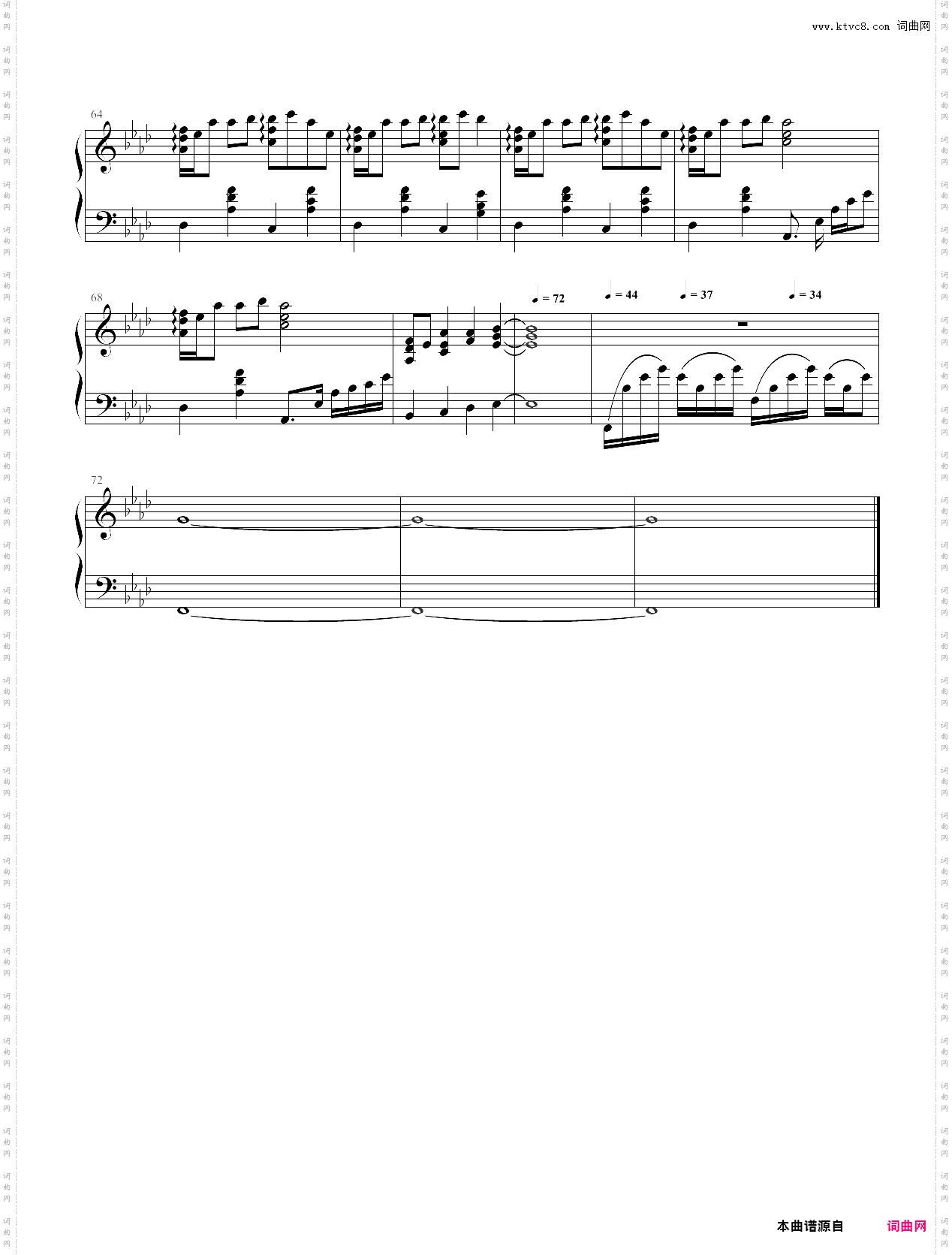 渚~坂の下の別れ