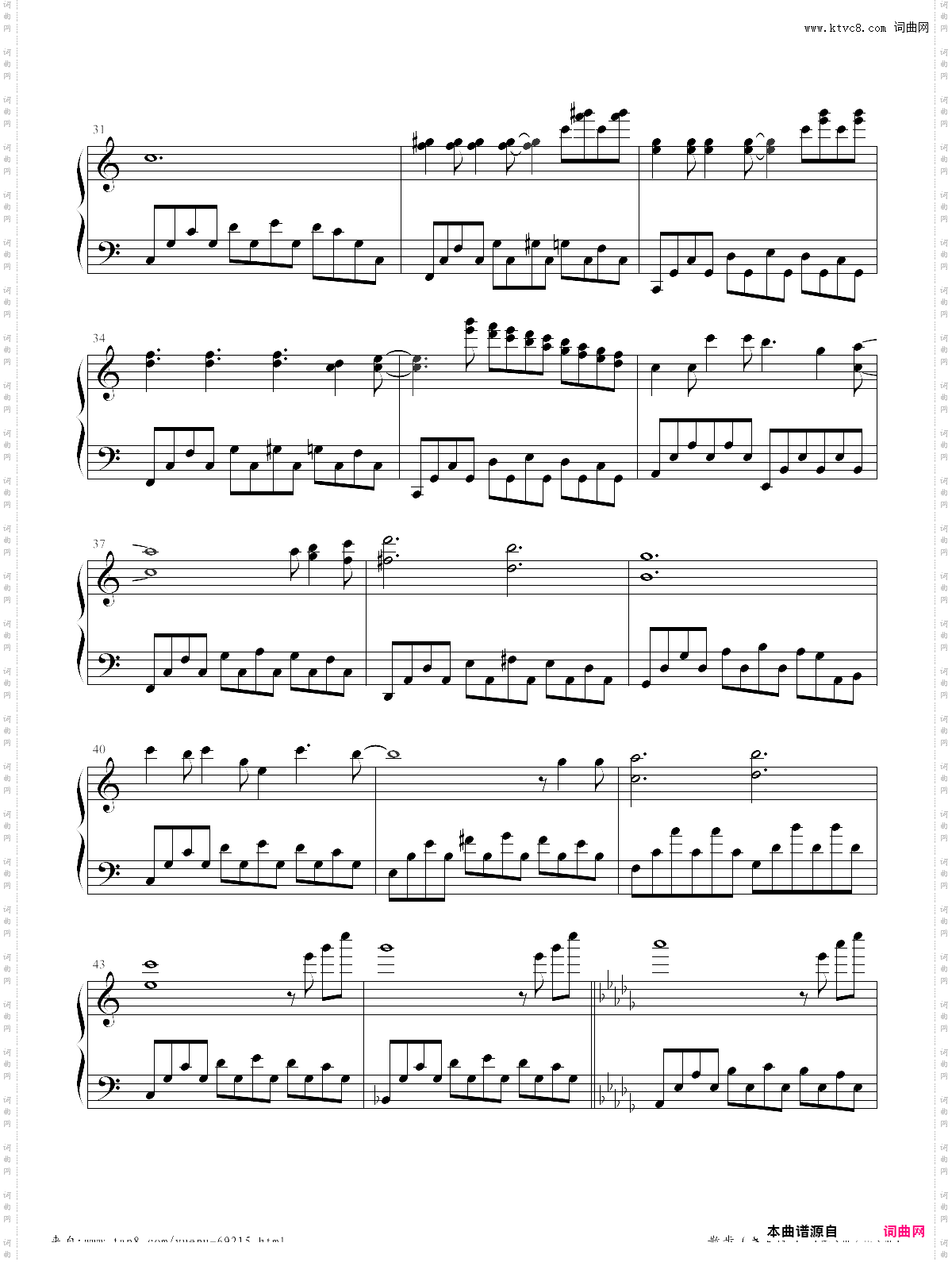 散步 龙猫插曲