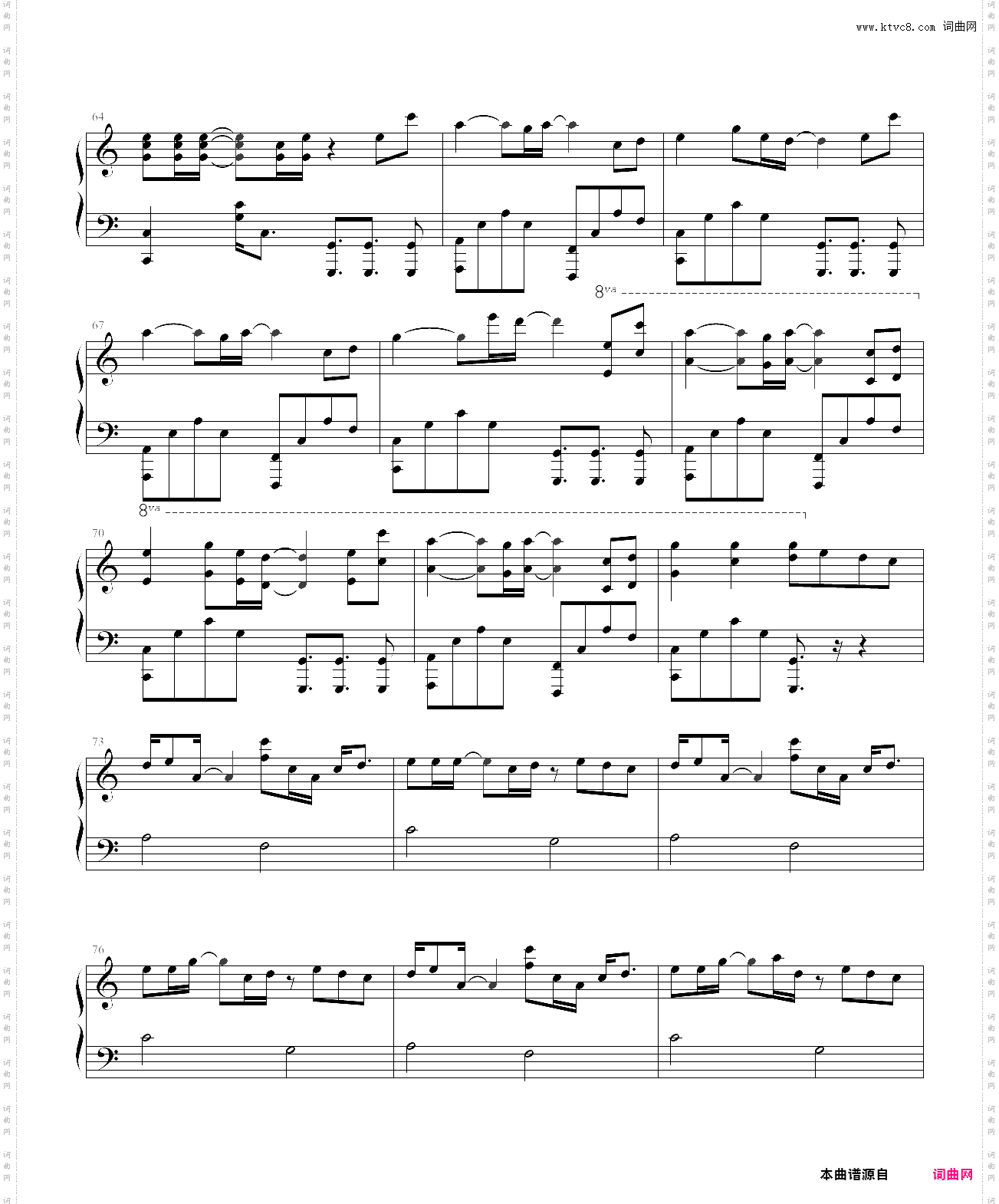 我们不怕原版