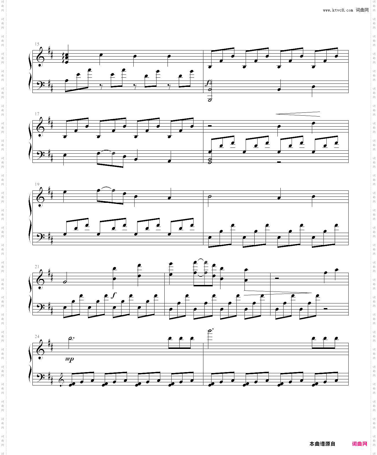 阴阳师手游bgm 庭院·静谧