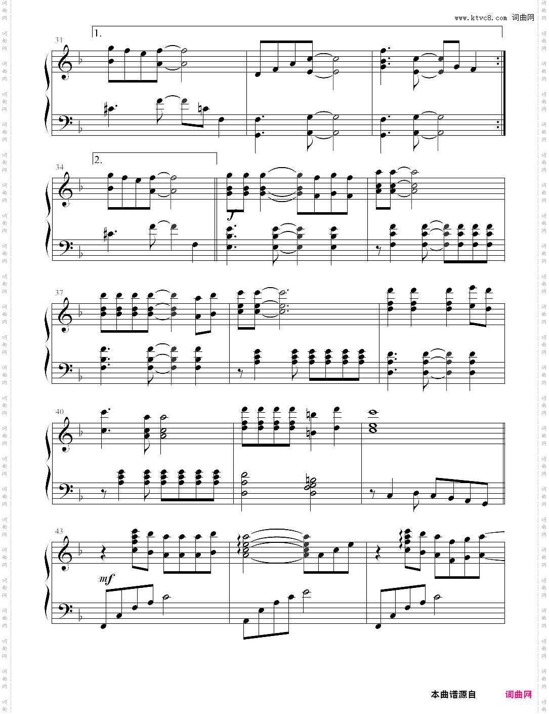 【大泷咏一】幸福的结尾幸せな結末《恋爱世纪》主题曲