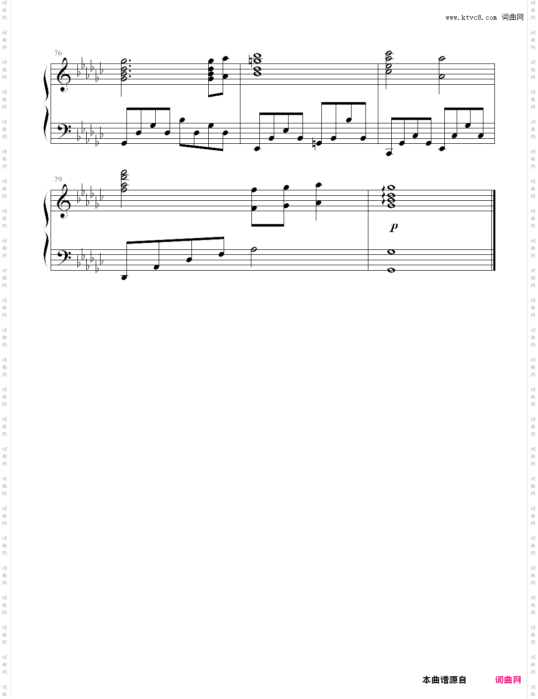 【大泷咏一】幸福的结尾幸せな結末《恋爱世纪》主题曲