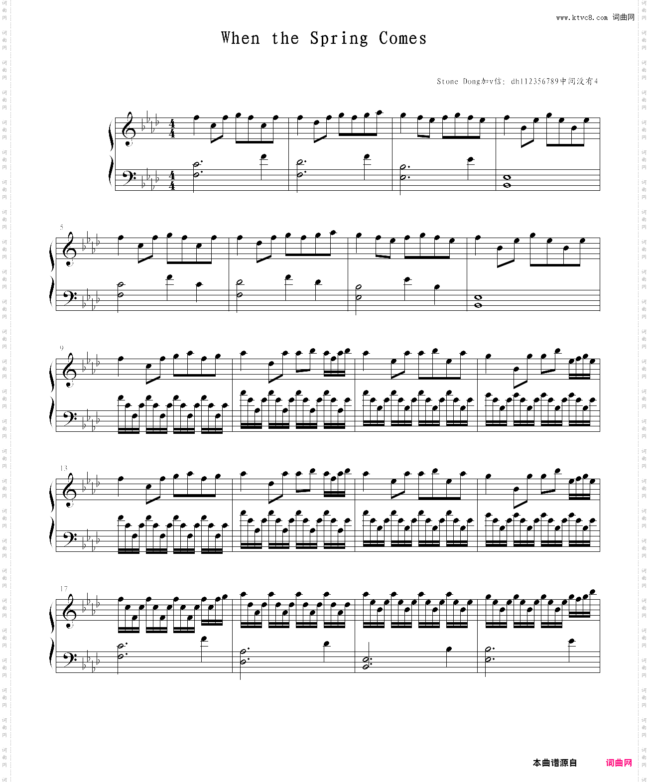 when the spring comes