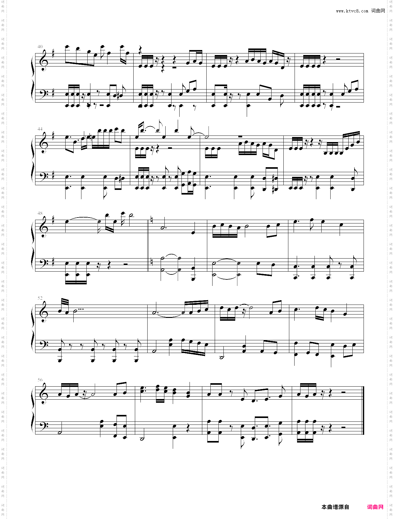 跳舞的线 武士 the samurai