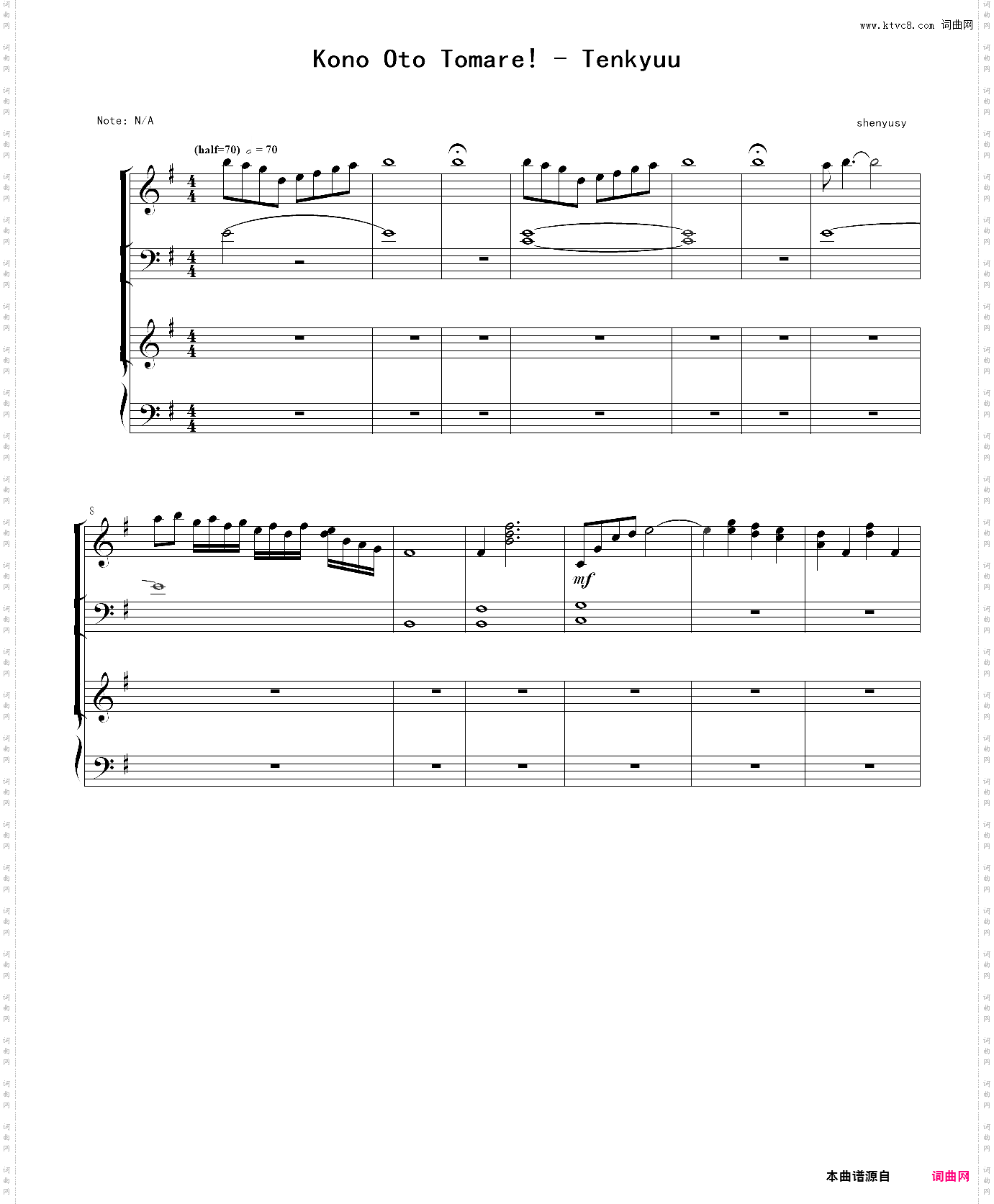 一弦定音-天泣废弃试做