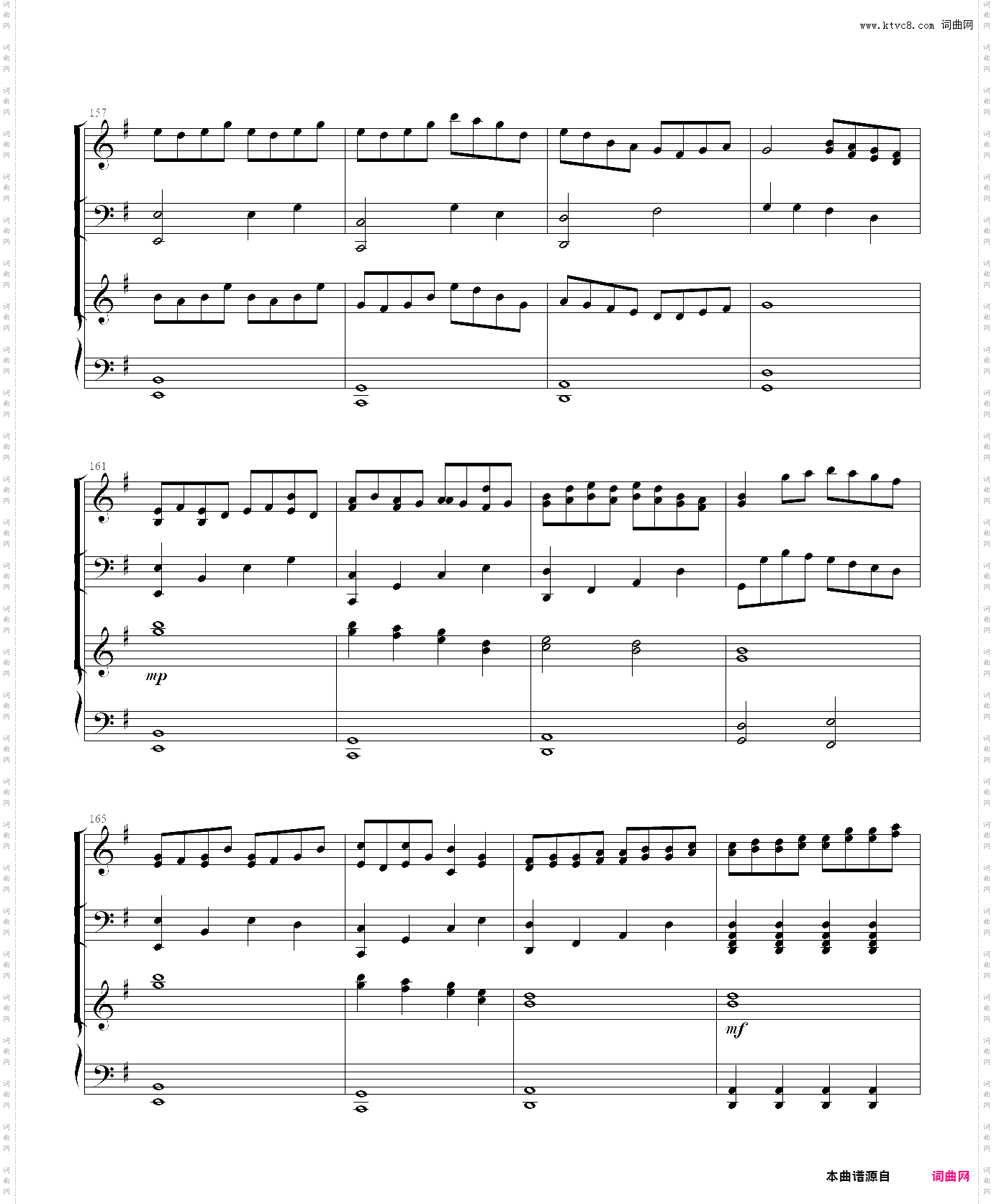 一弦定音-天泣废弃试做