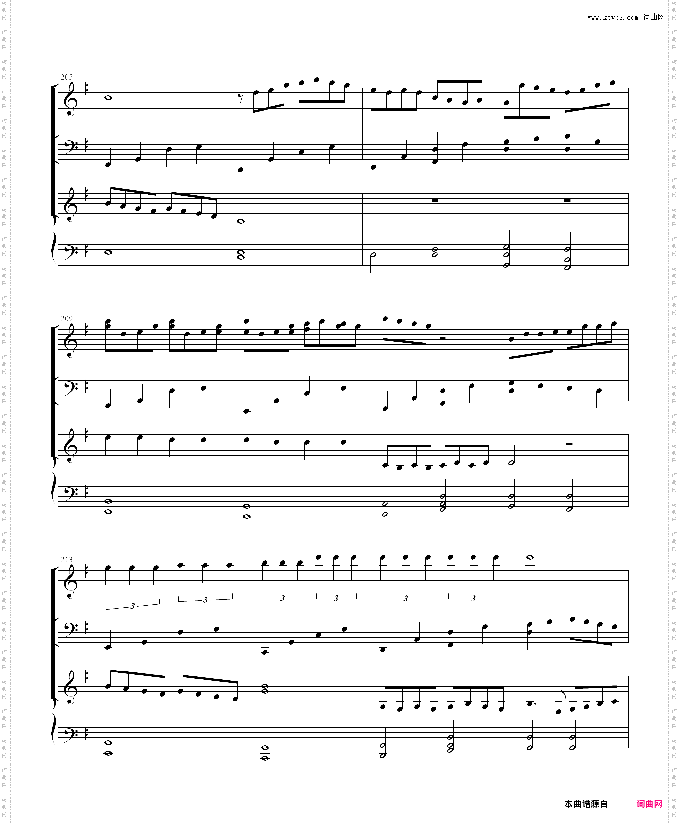 一弦定音-天泣废弃试做