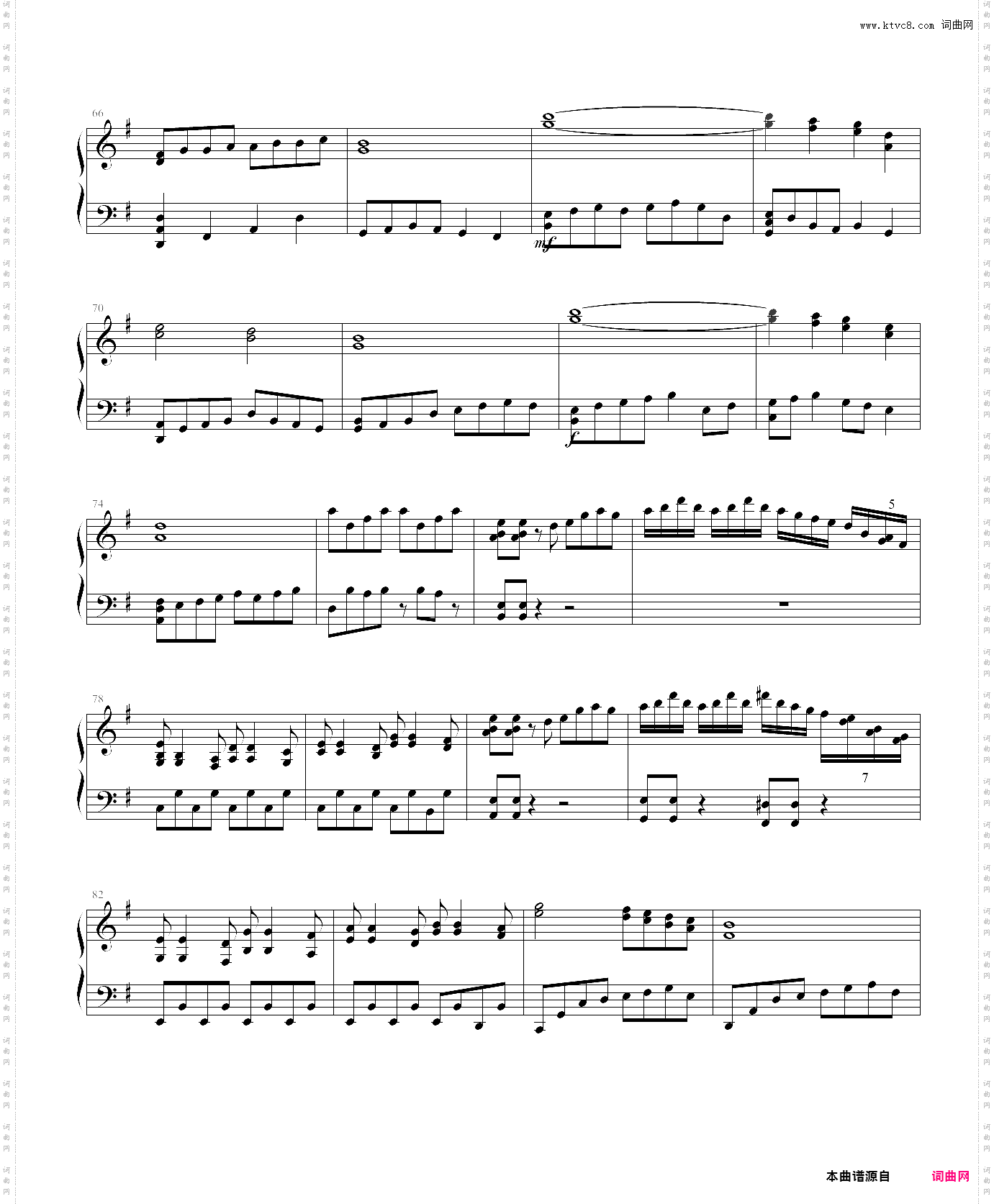 一弦定音-天泣草稿1