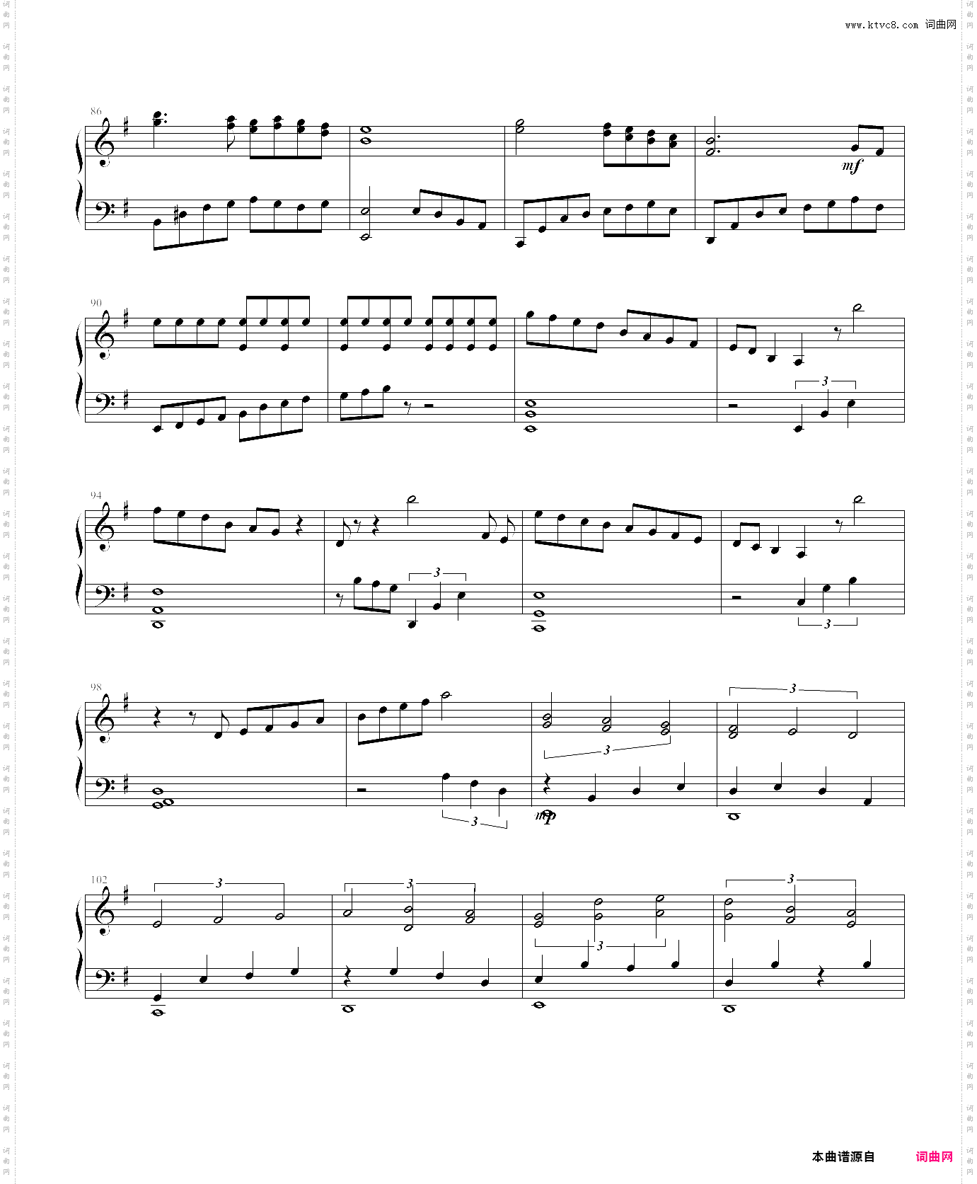 一弦定音-天泣草稿1