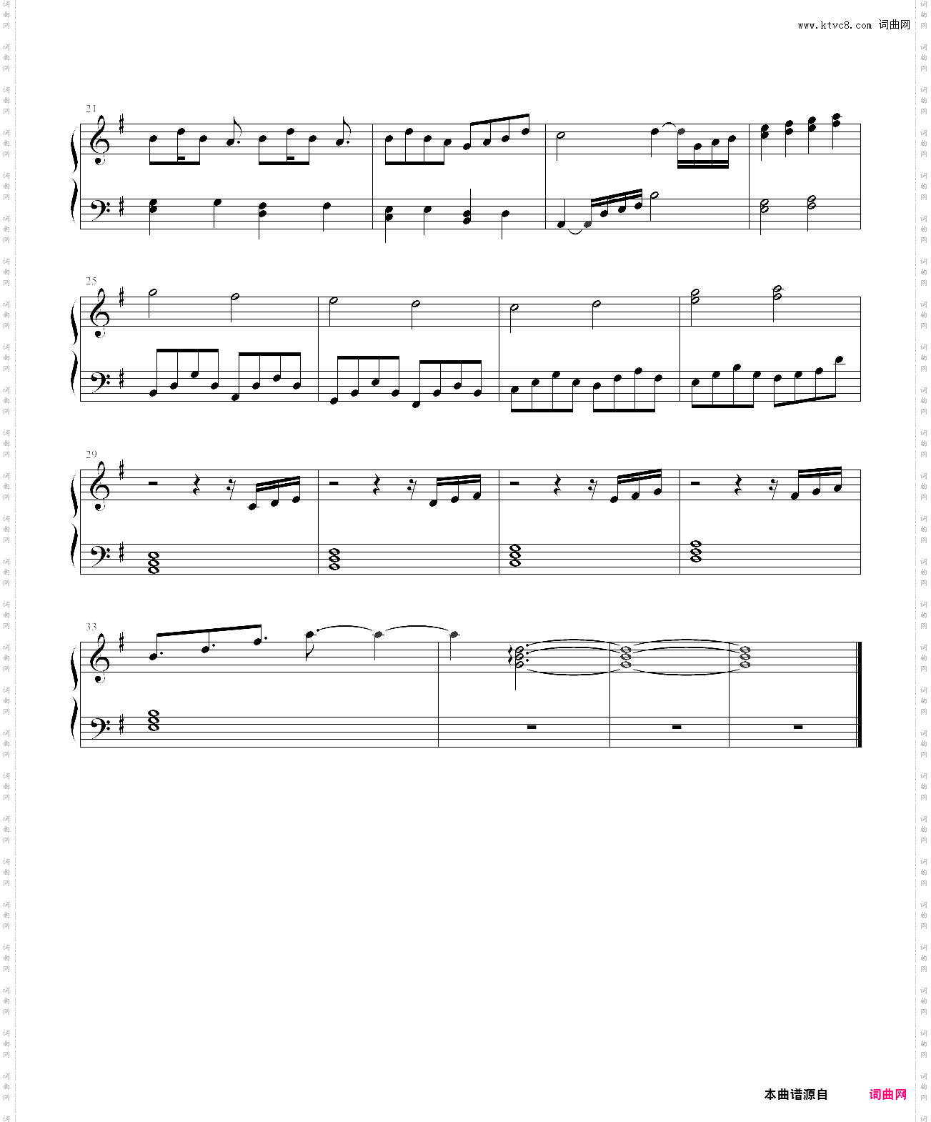 a sorrow without a word