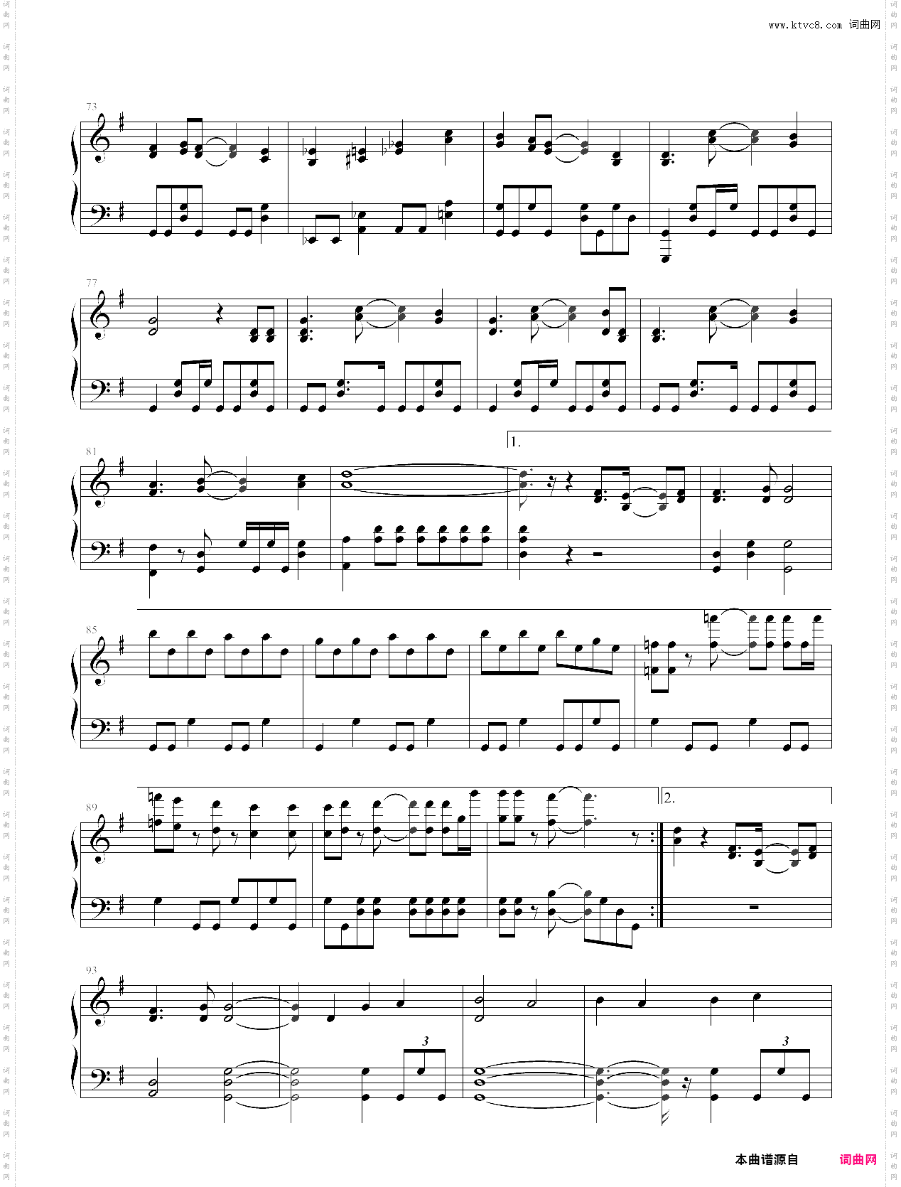 【bang dream!】 star beat!