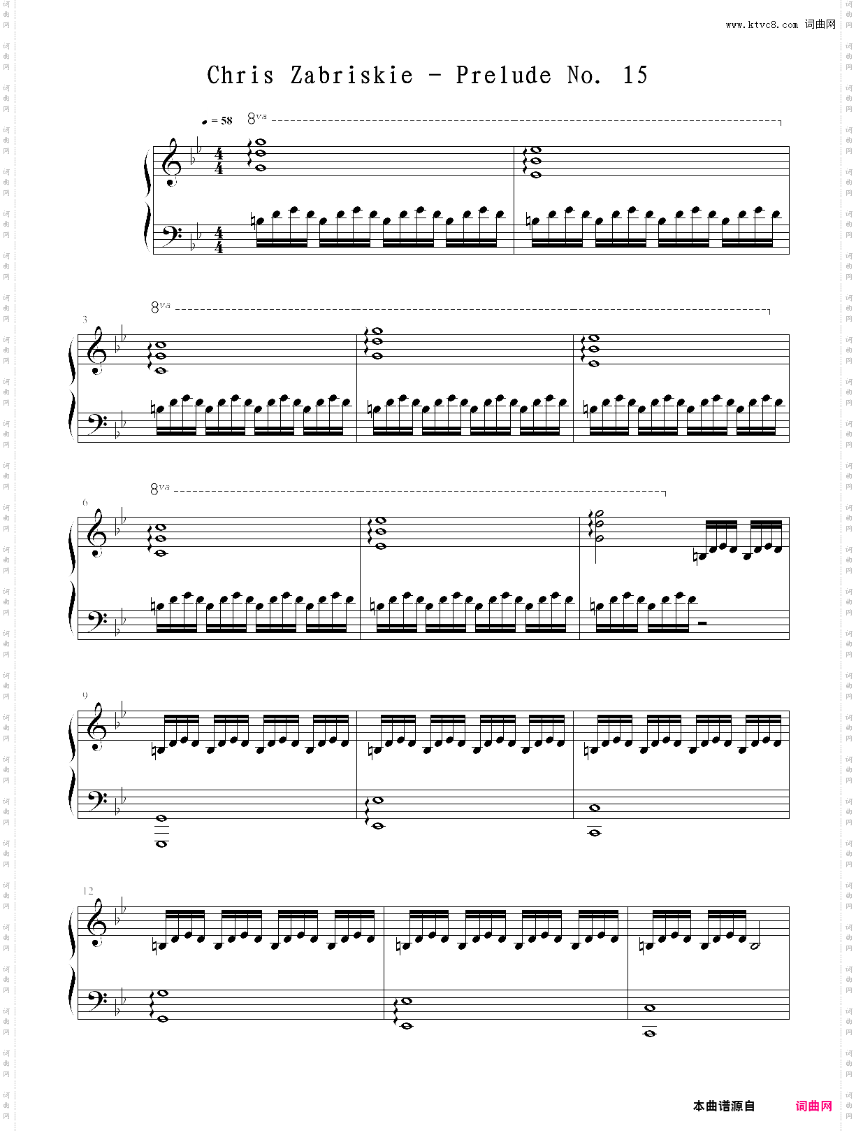 prelude no·2