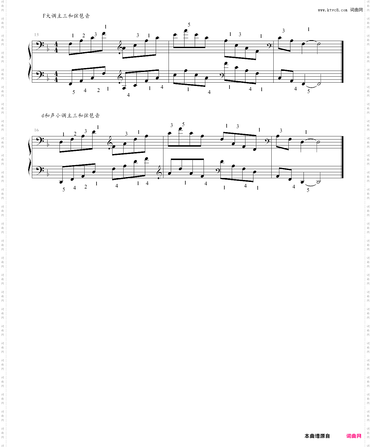 第一组:f大调--d和声小调
