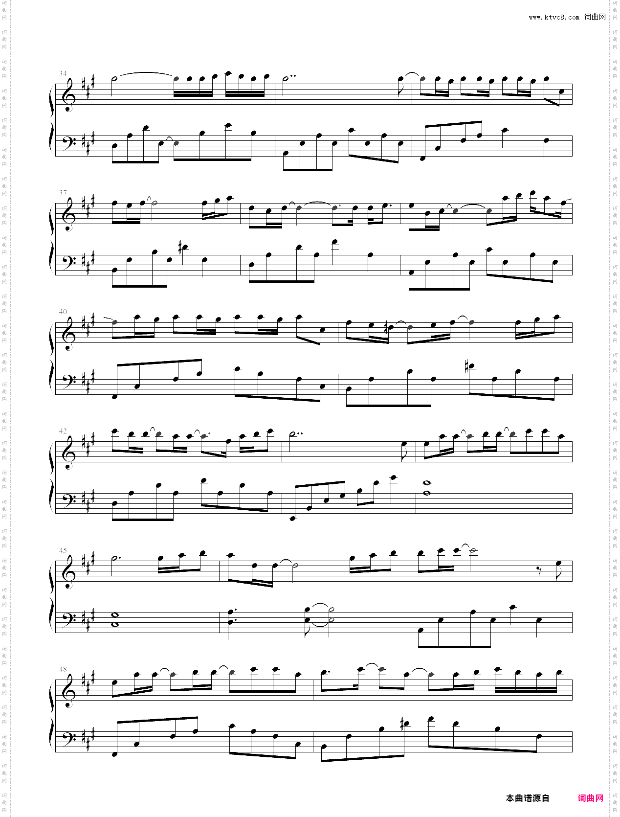 突然之间 邓紫棋