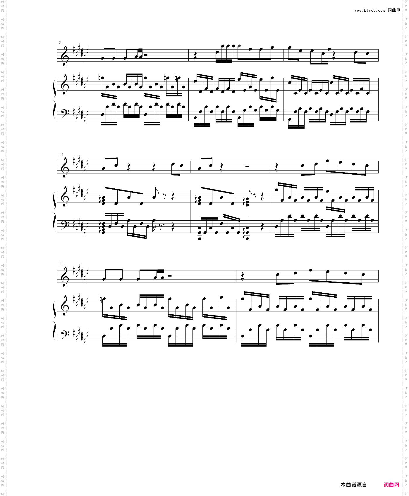 不难-徐佳莹 钢琴弹唱谱我是歌手版本